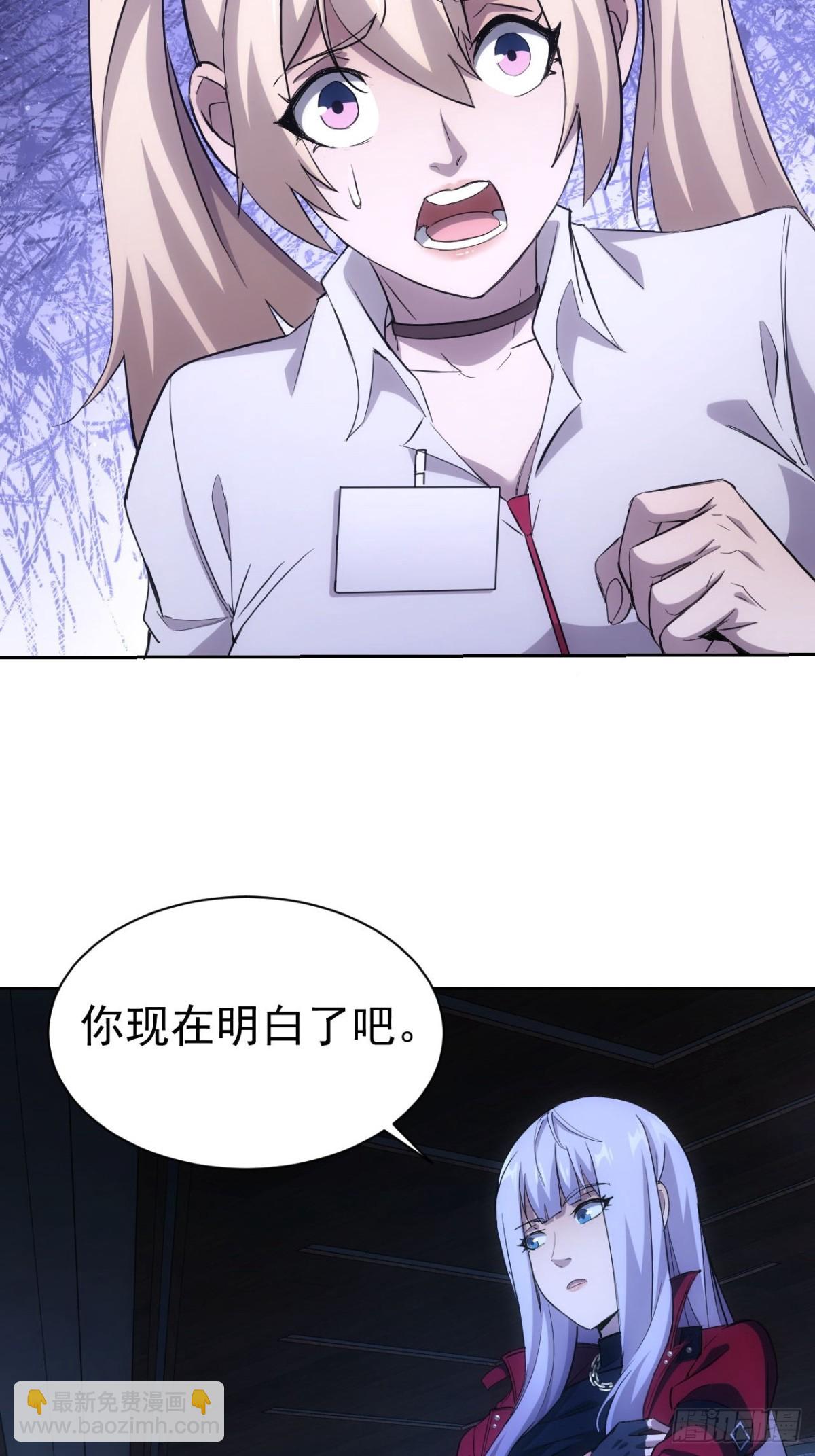 第29话  你的伪装太假了-第30话