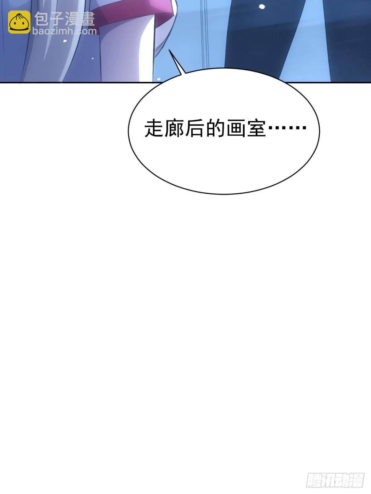 第29话  你的伪装太假了-第30话