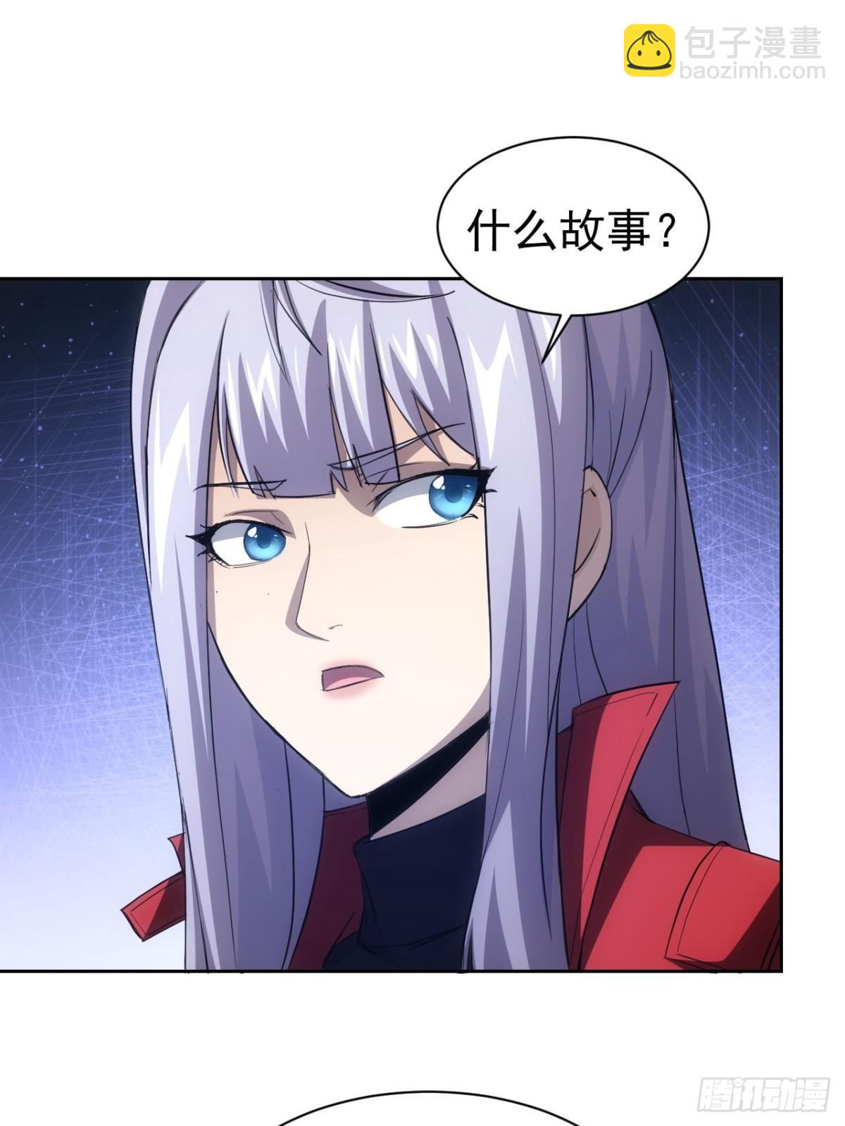 第29话  你的伪装太假了-第30话