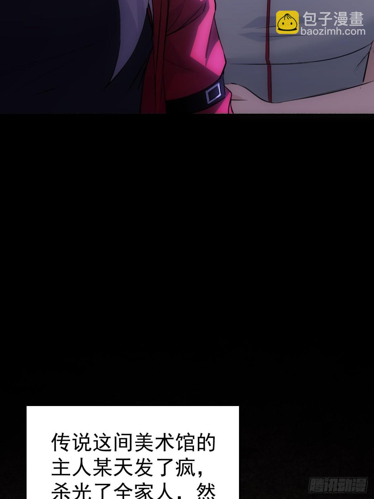 第29话  你的伪装太假了-第30话