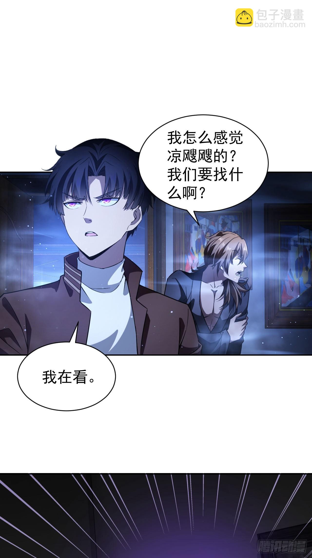 第31话  免费无限畅饮哦-第32话