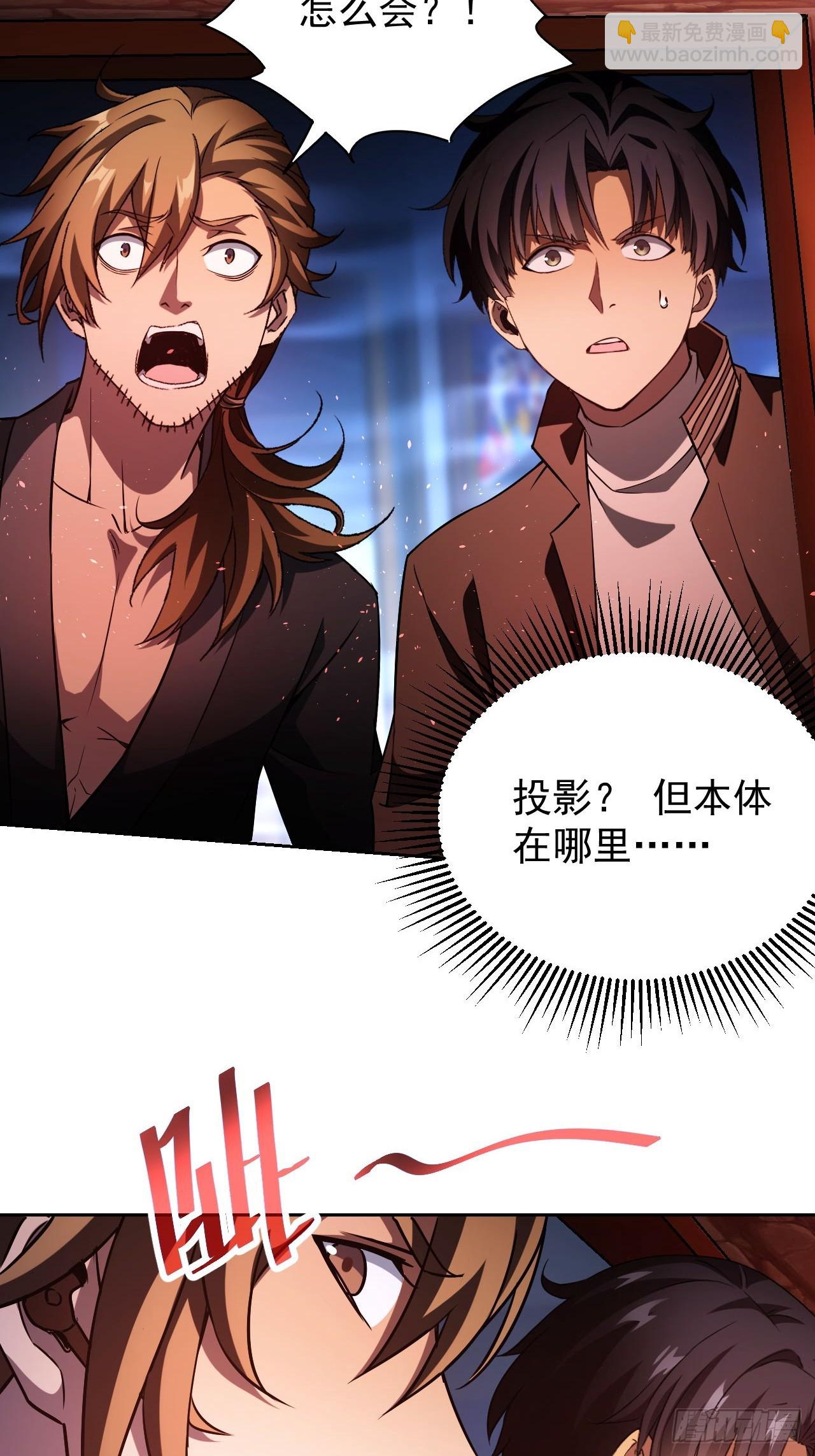 第31话  免费无限畅饮哦-第32话