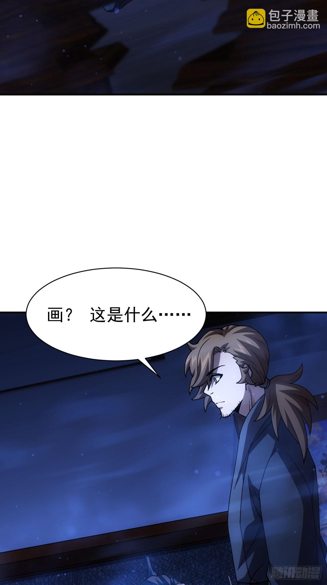 第33话  破局之法-第34话