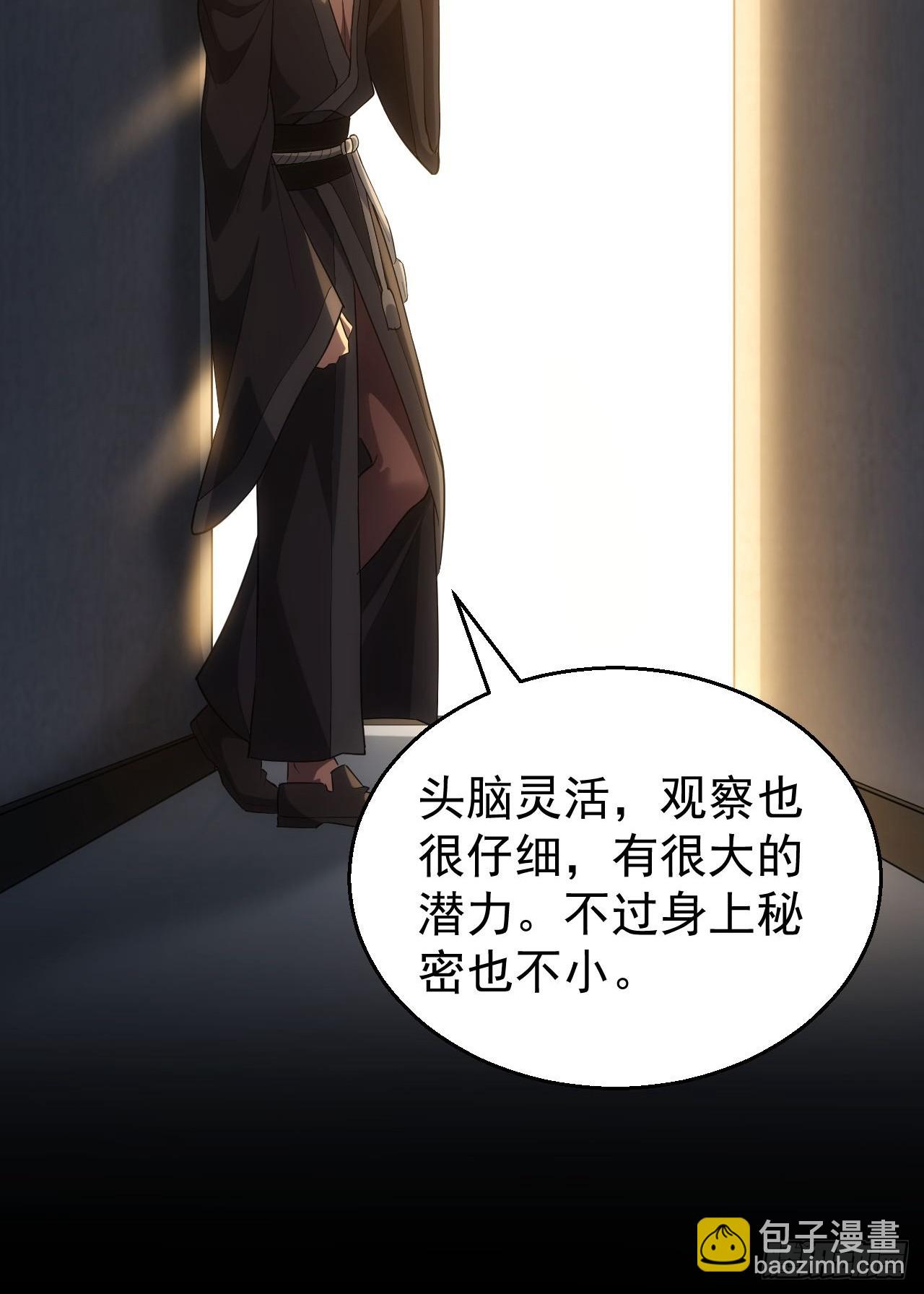 第35话  收容任务结束-第36话