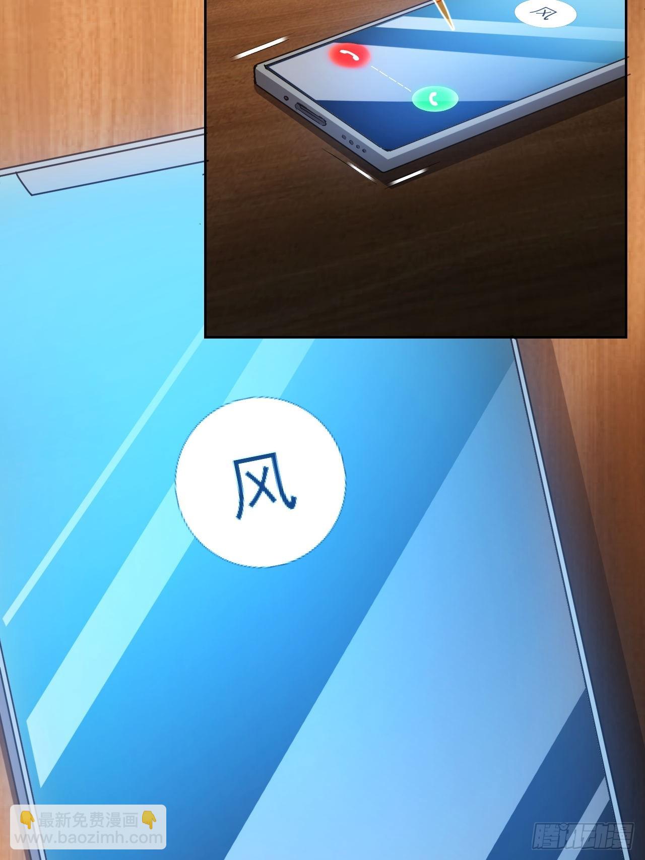 第37话  我们现在是共犯了(1/2)-第38话