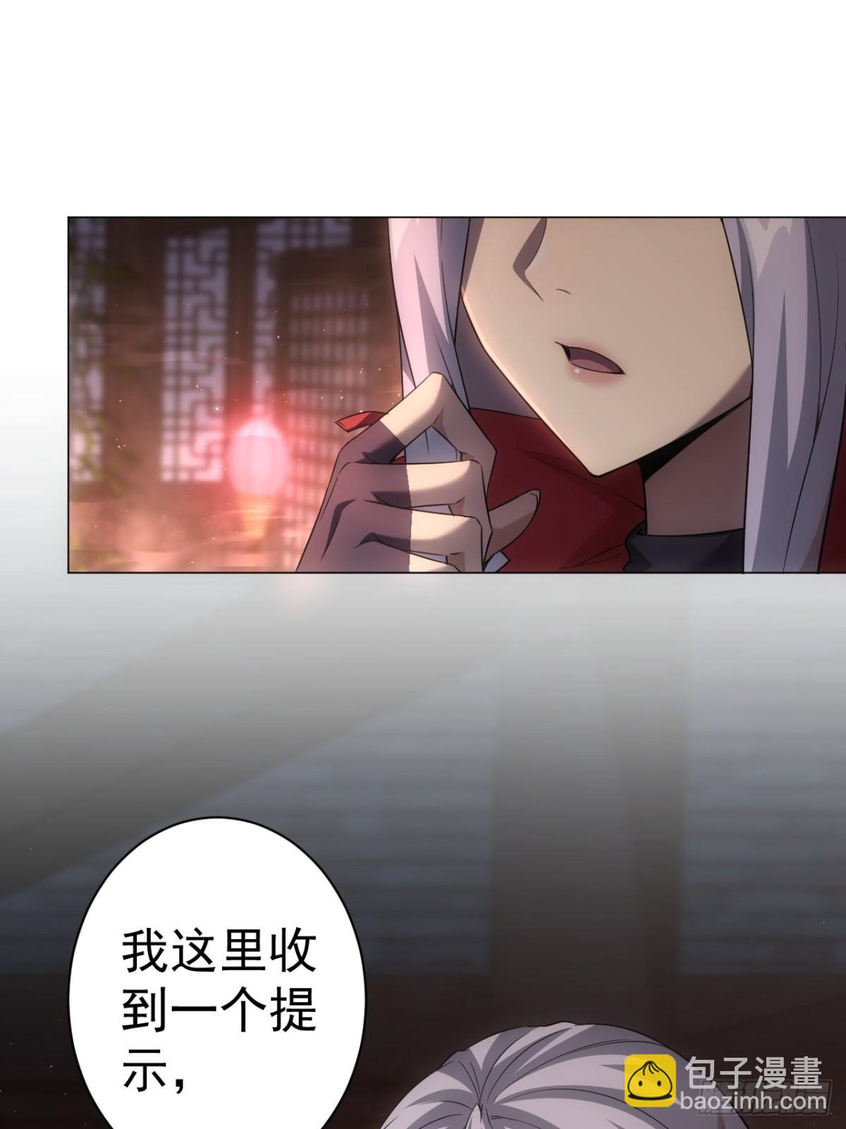 第3话  我有十万亿(1/2)-第4话