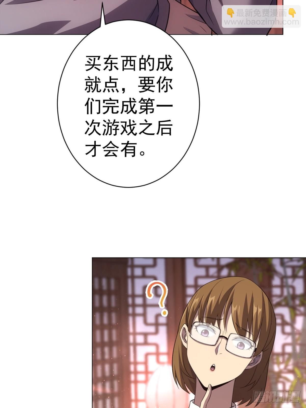 第3话  我有十万亿(1/2)-第4话