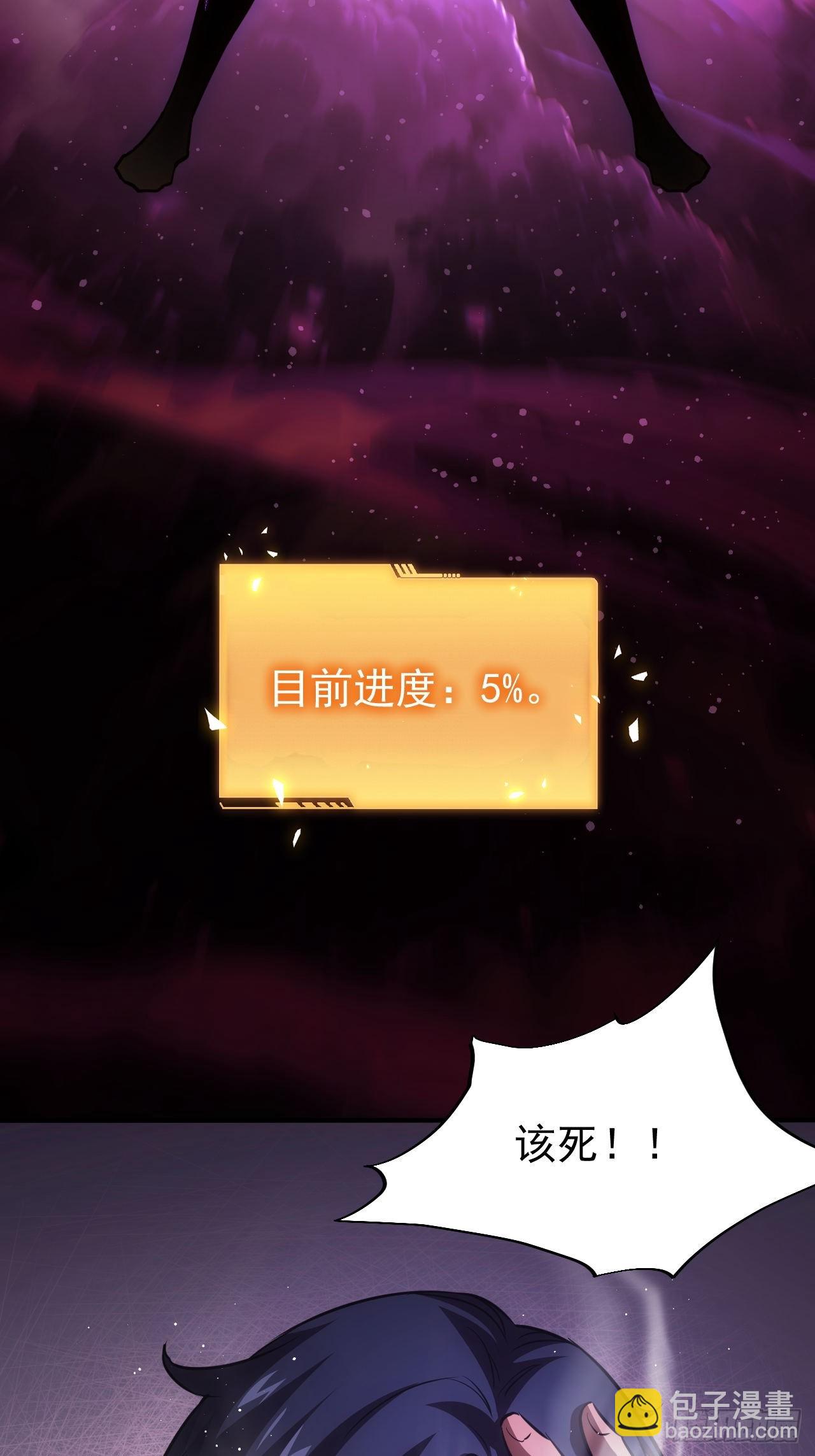 第39话  黑炎劫火-第40话