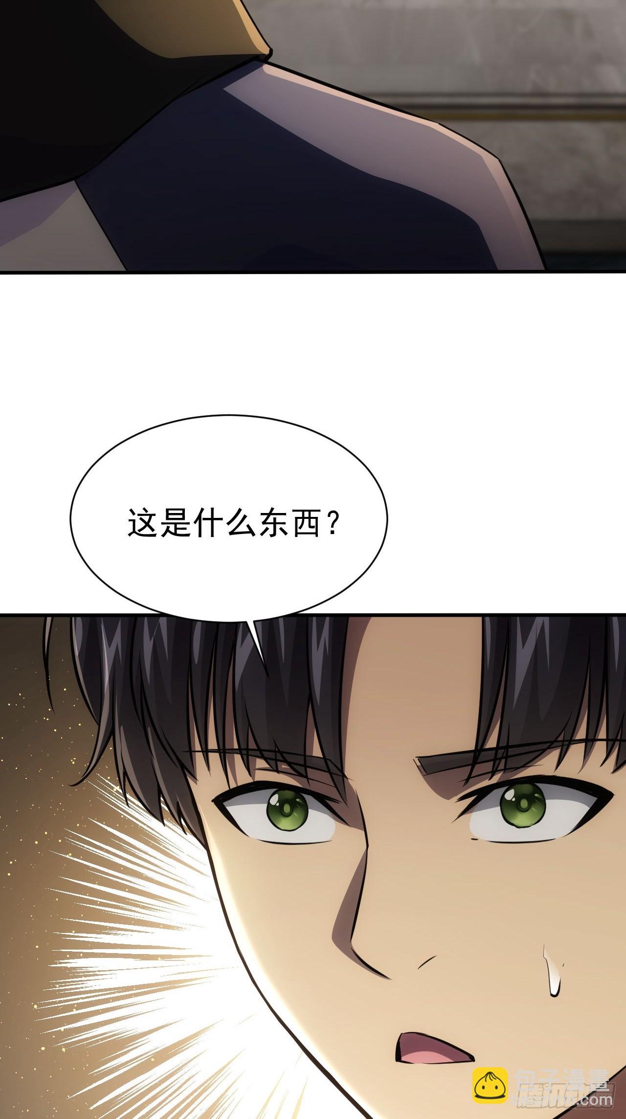 第39话  黑炎劫火-第40话