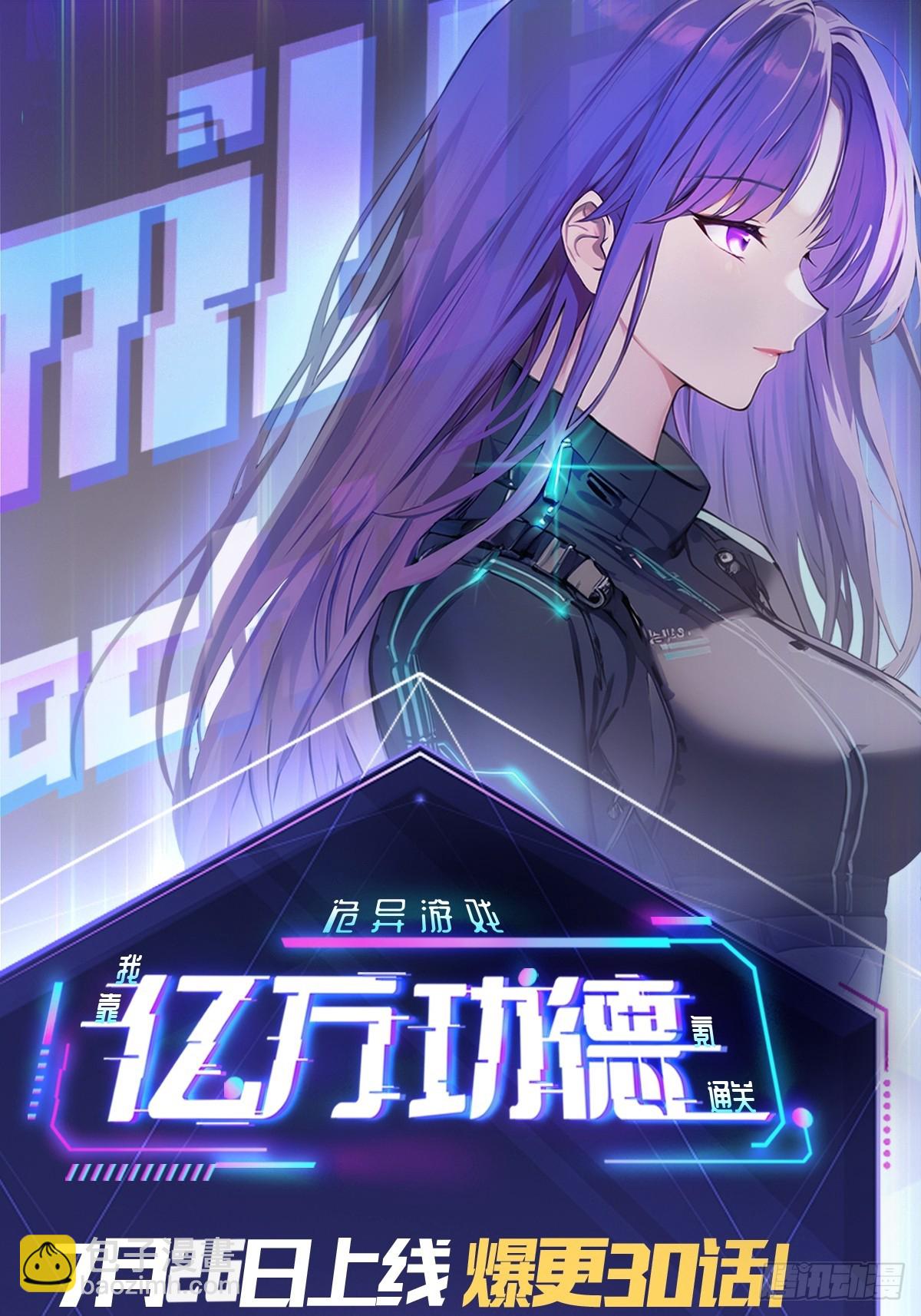 第39话  黑炎劫火-第40话