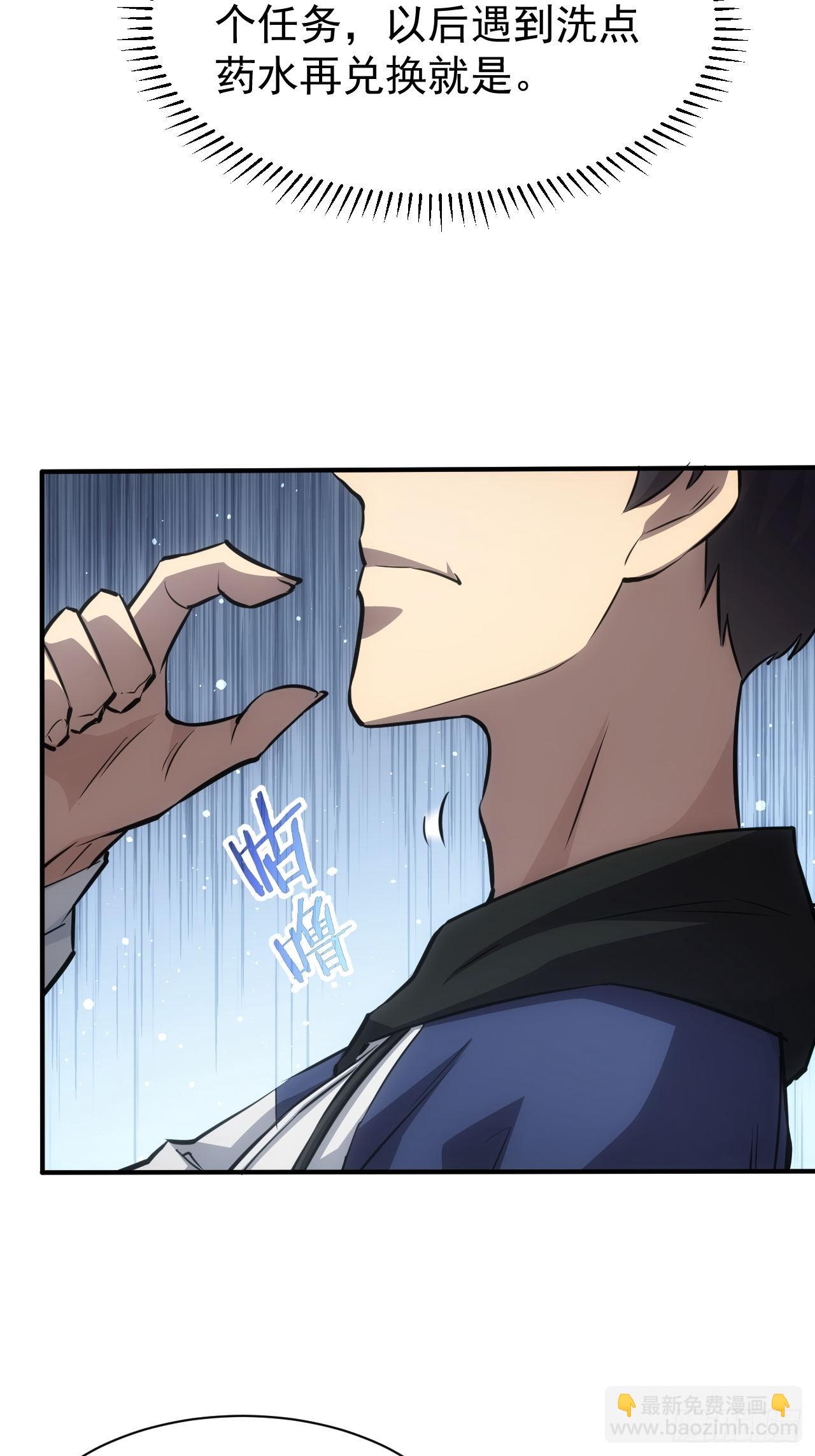 第39话  黑炎劫火-第40话