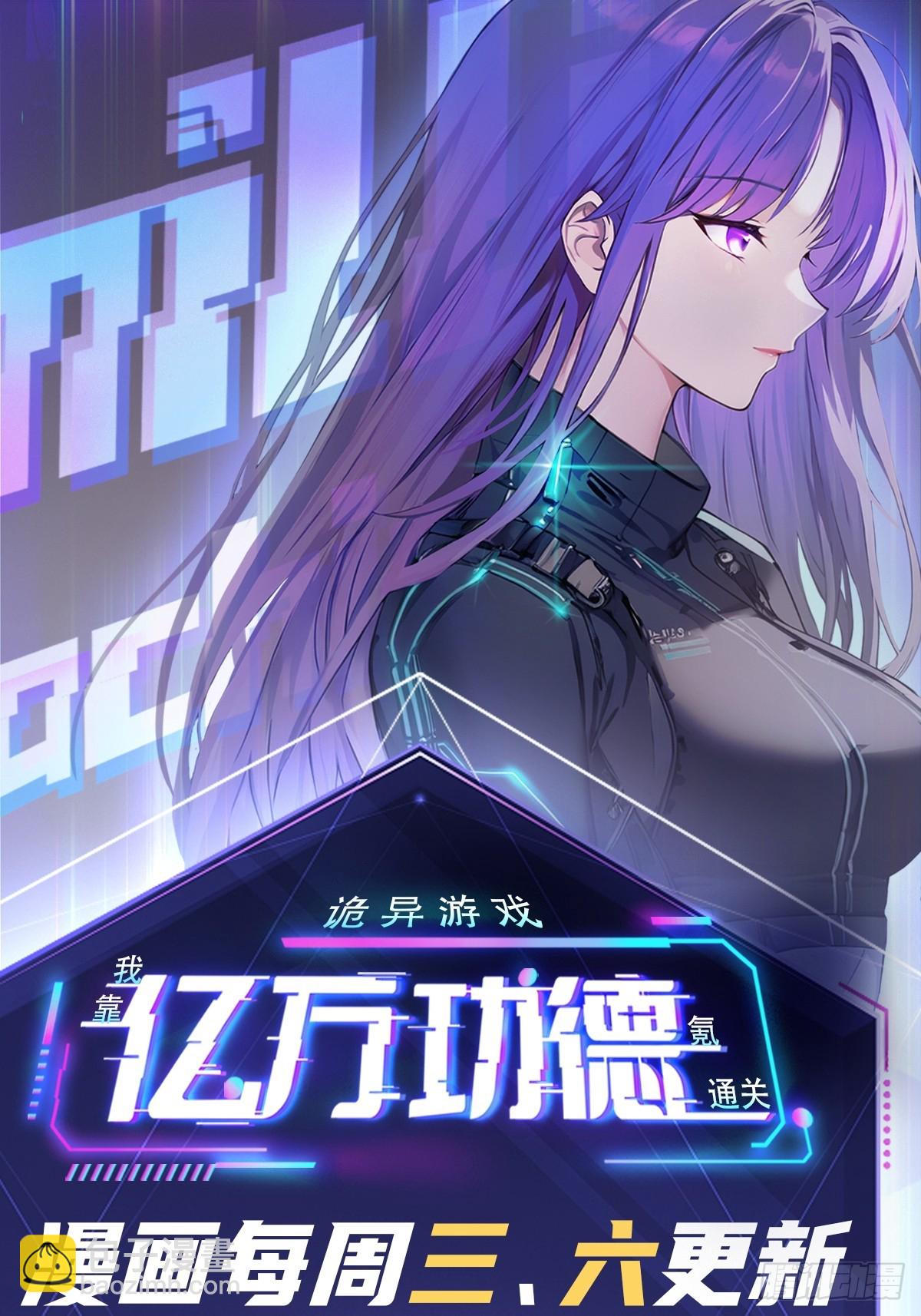 第41话  神秘大巴车-第42话