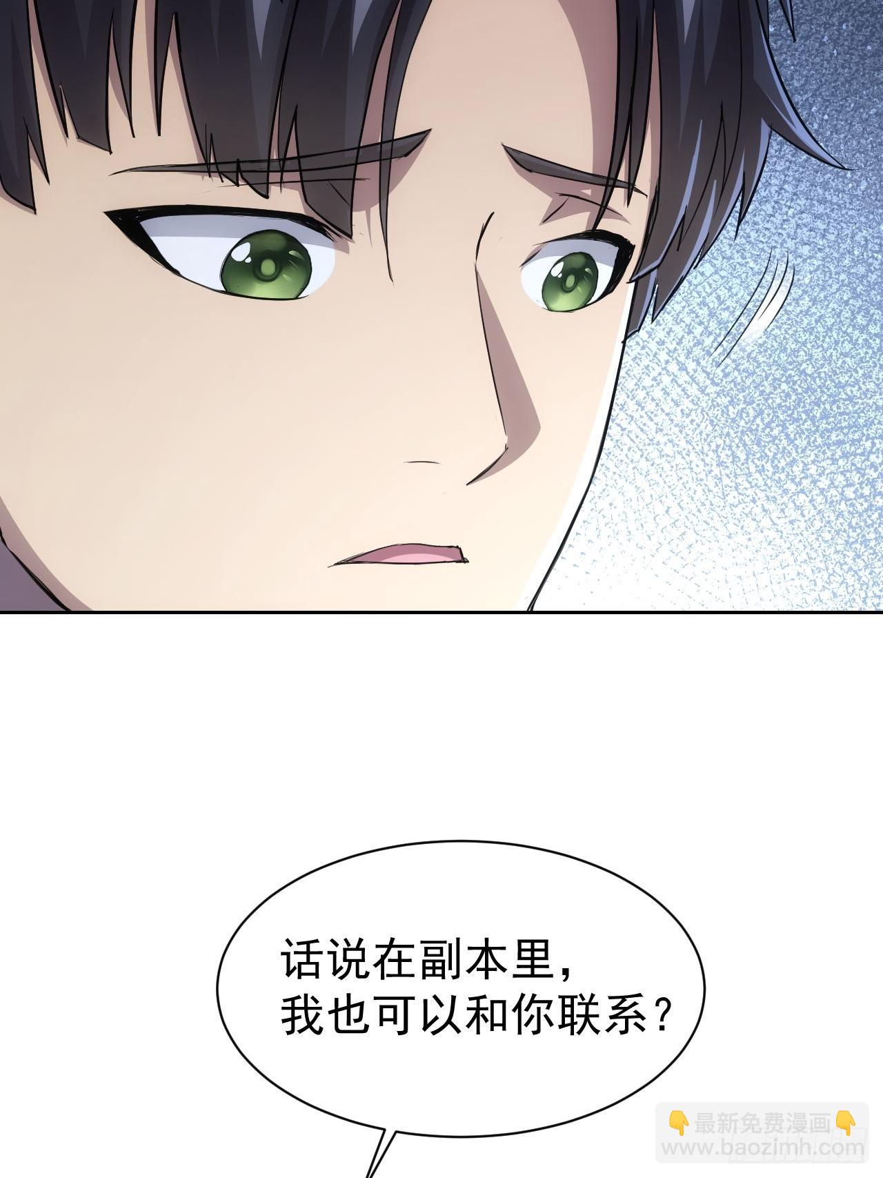 第41话  神秘大巴车-第42话