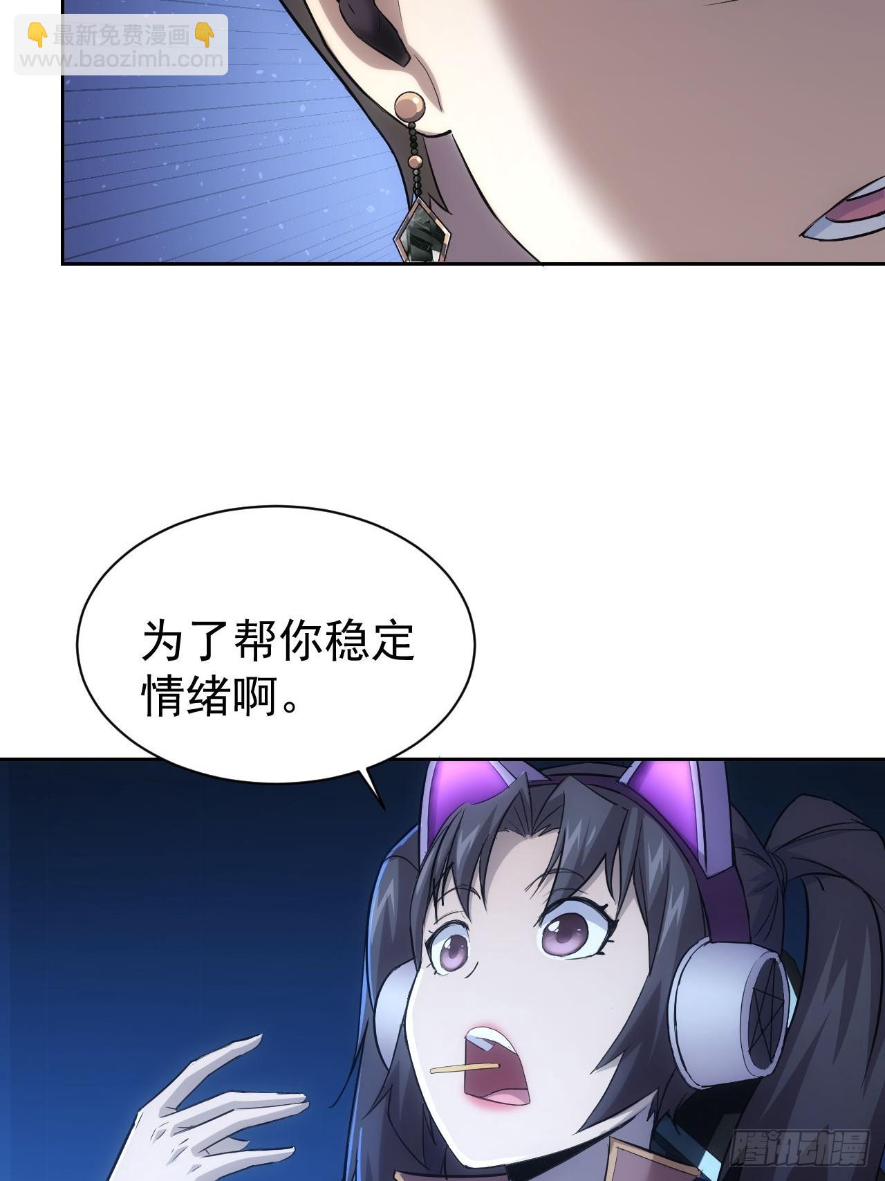第41话  神秘大巴车-第42话
