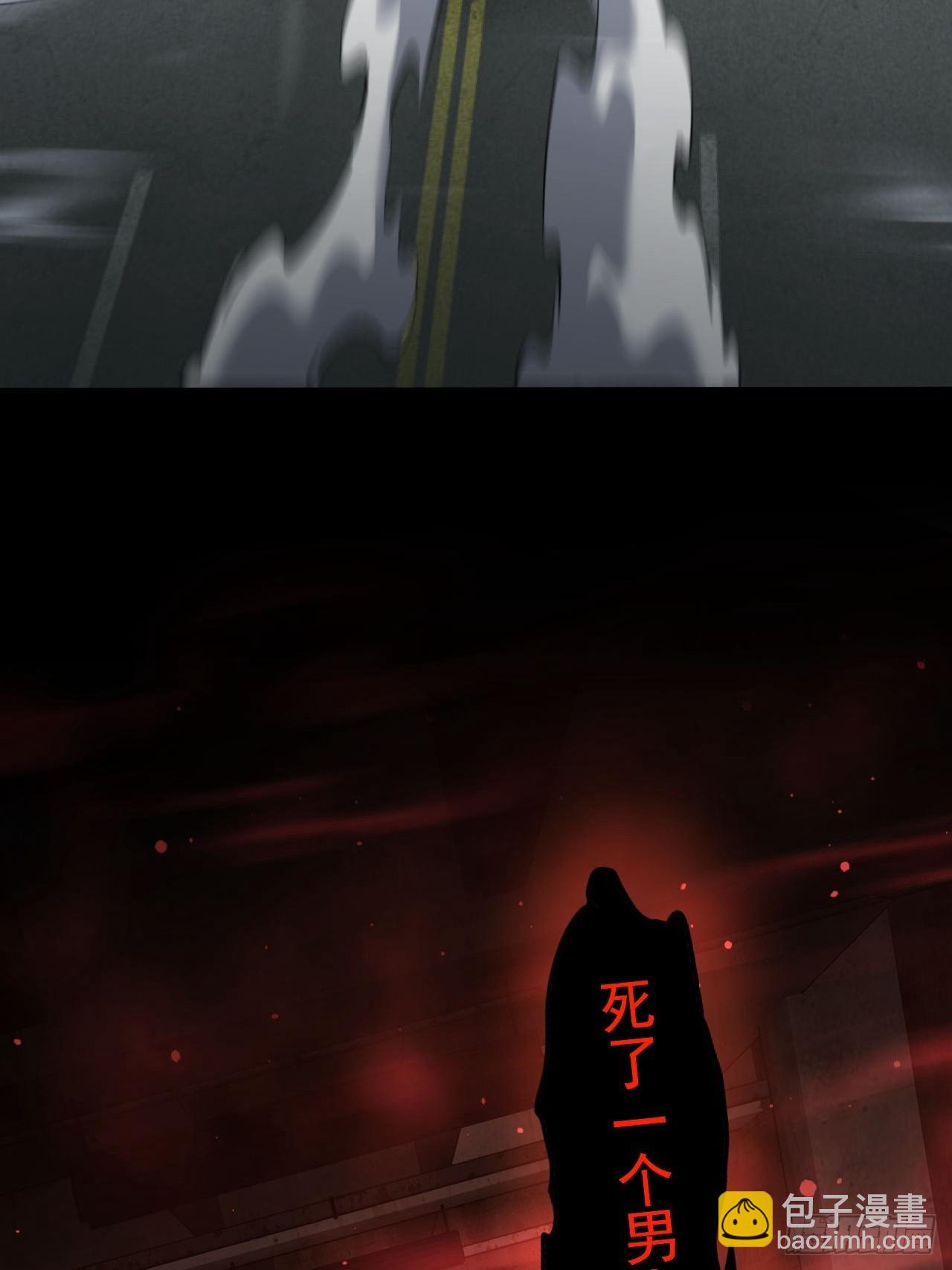 第43话  FBI竟是我自己-第44话