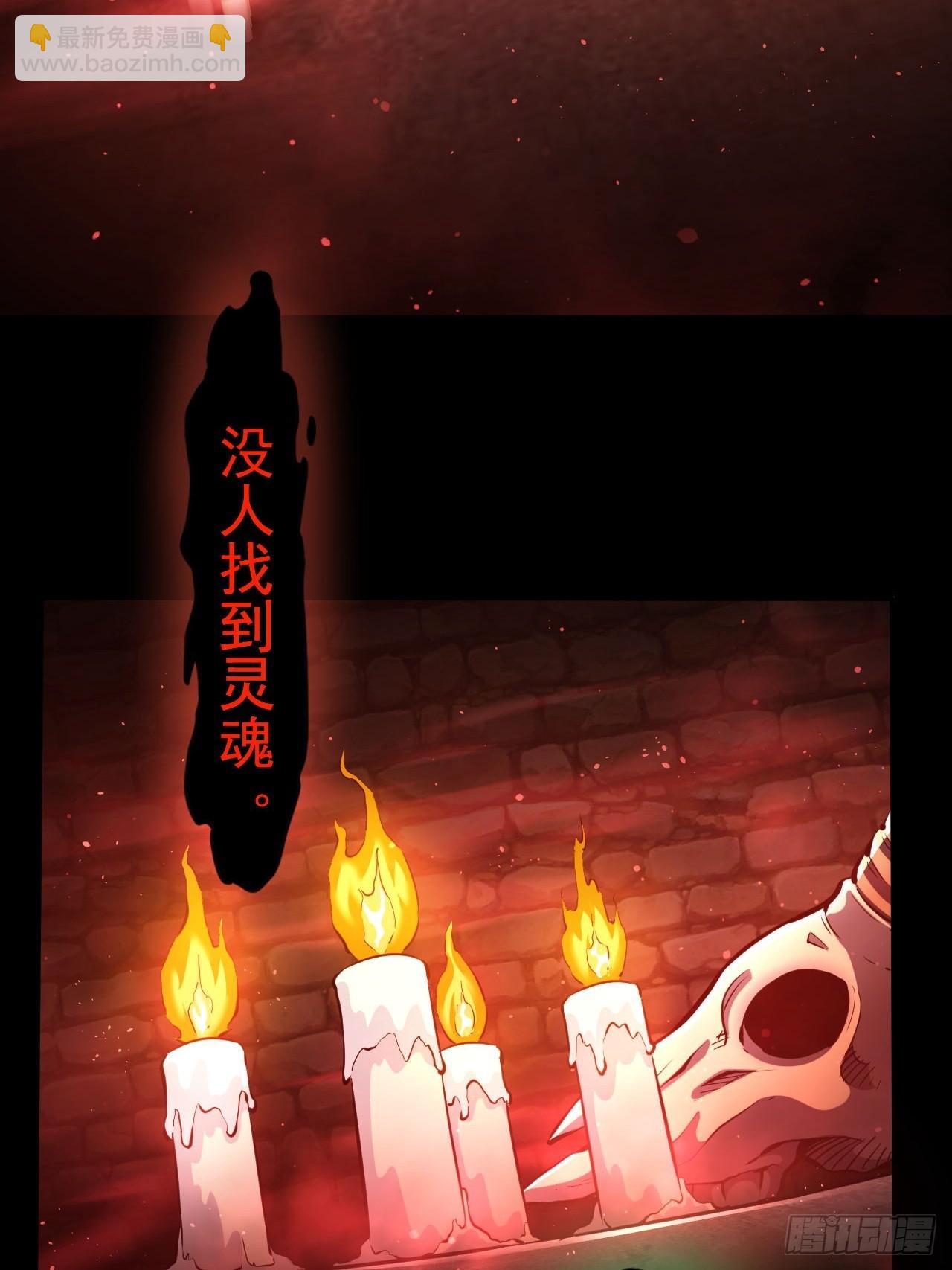 第43话  FBI竟是我自己-第44话