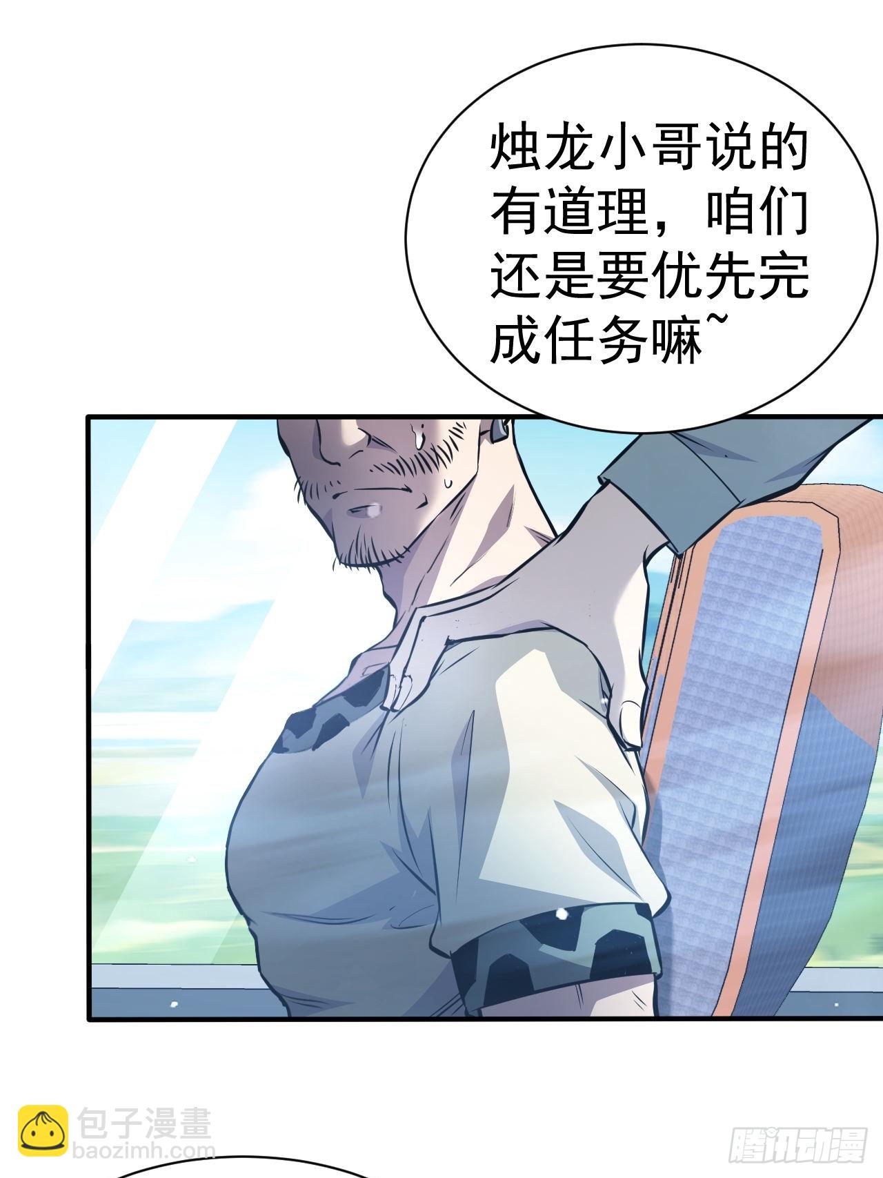 第43话  FBI竟是我自己-第44话