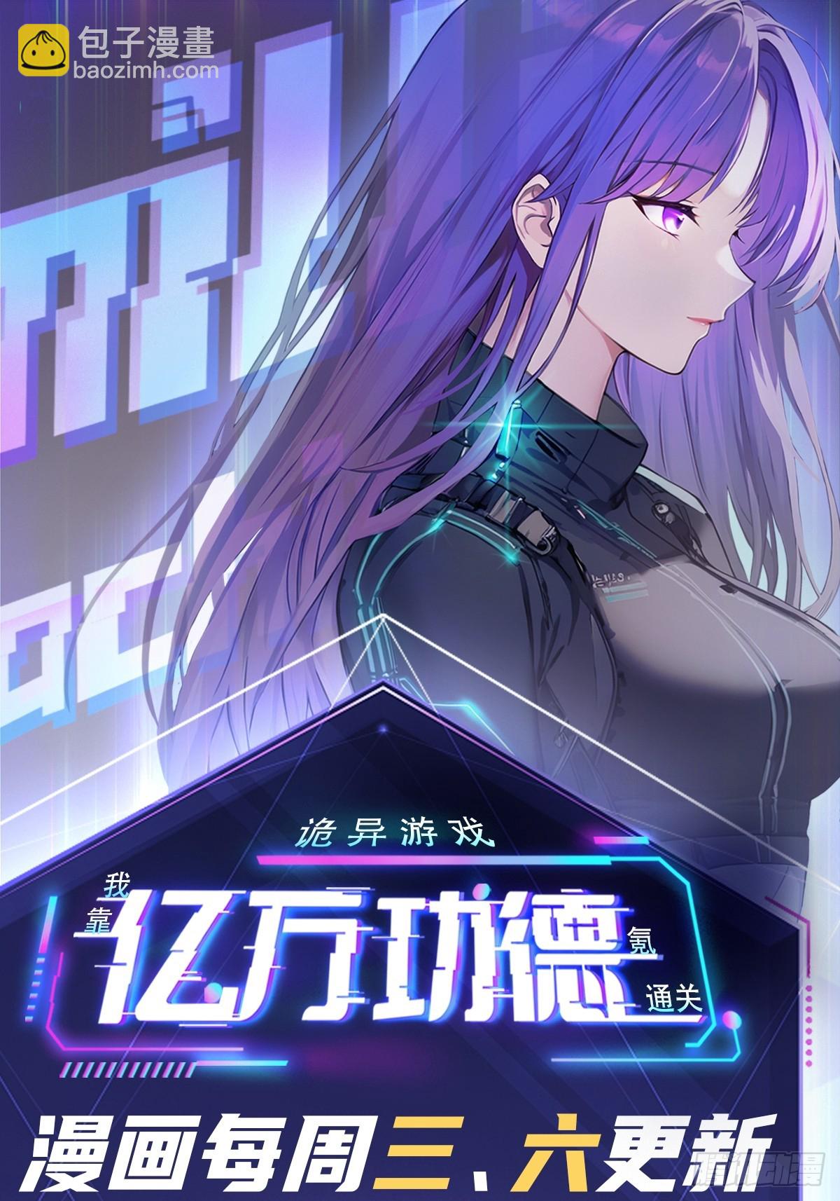 第43话  FBI竟是我自己-第44话