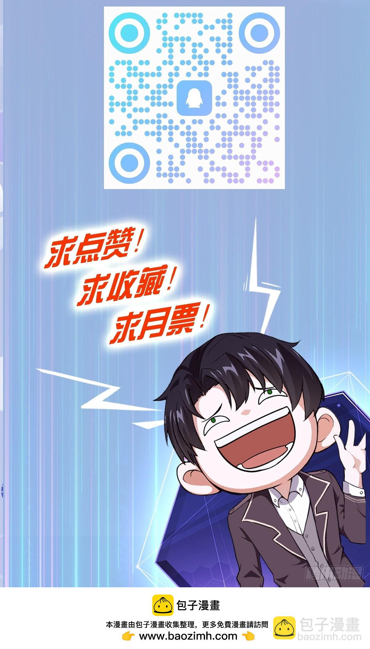 第43话  FBI竟是我自己-第44话