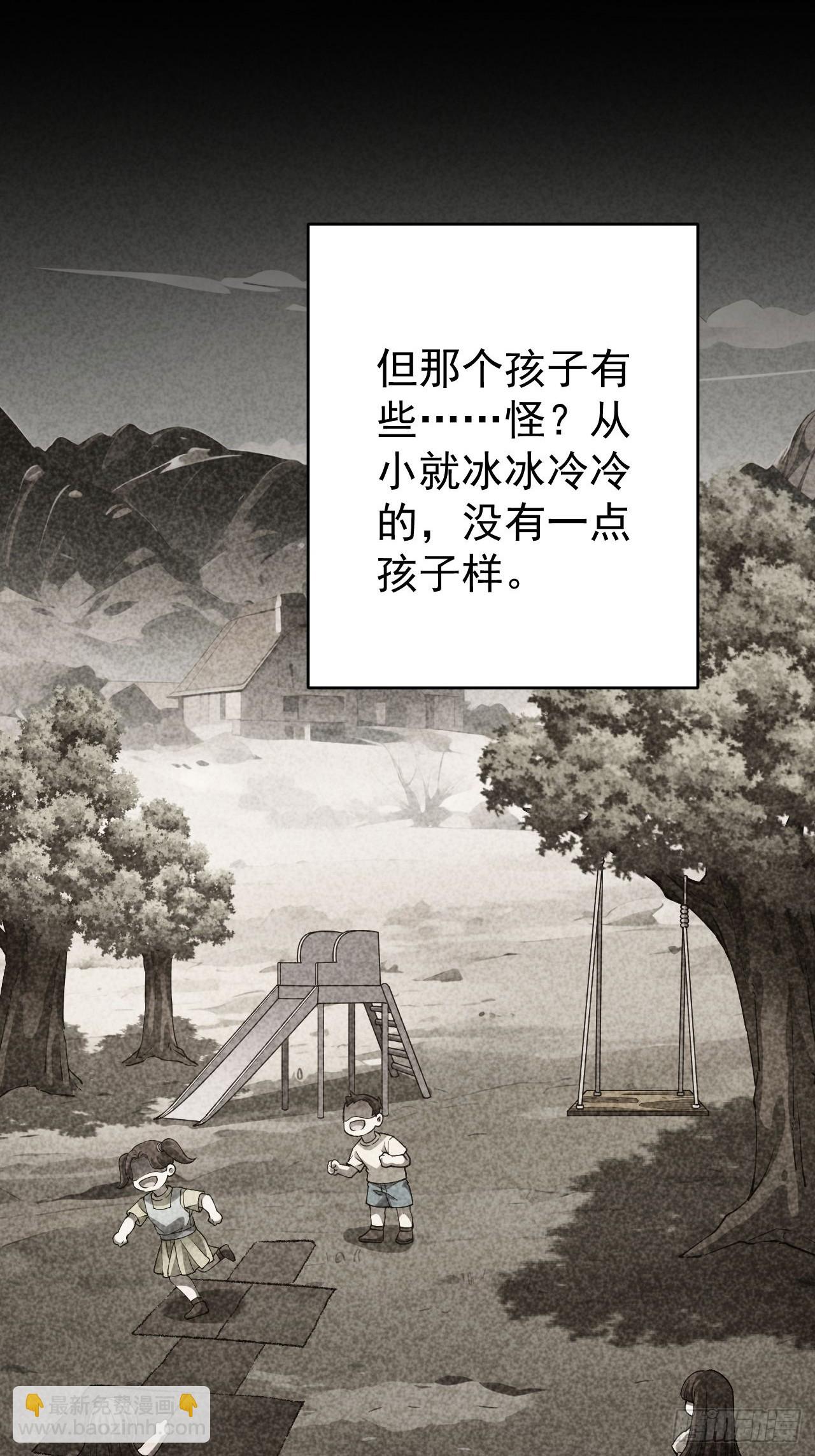 第45话  这份证件你喜欢吗-第46话