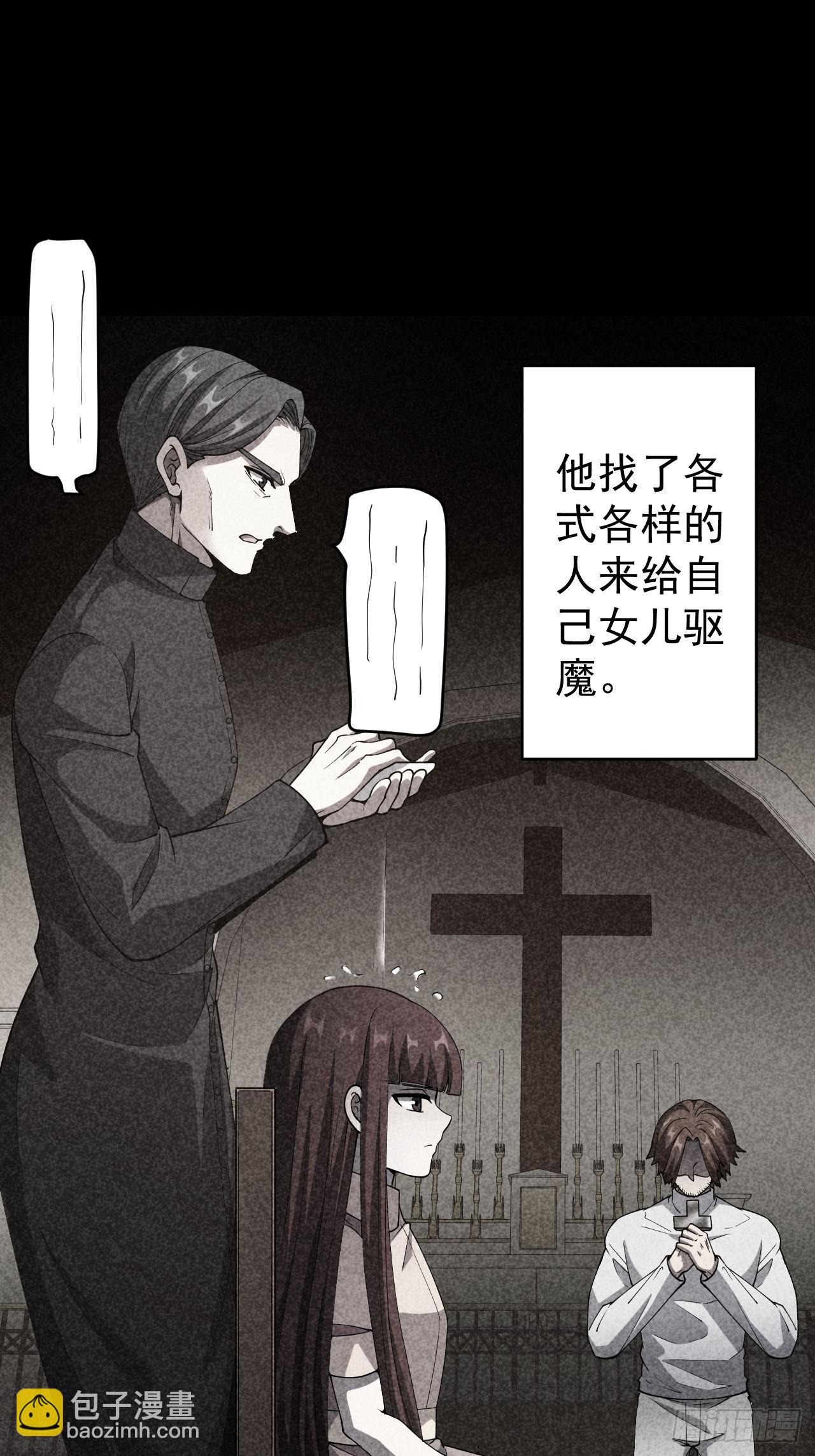 第45话  这份证件你喜欢吗-第46话