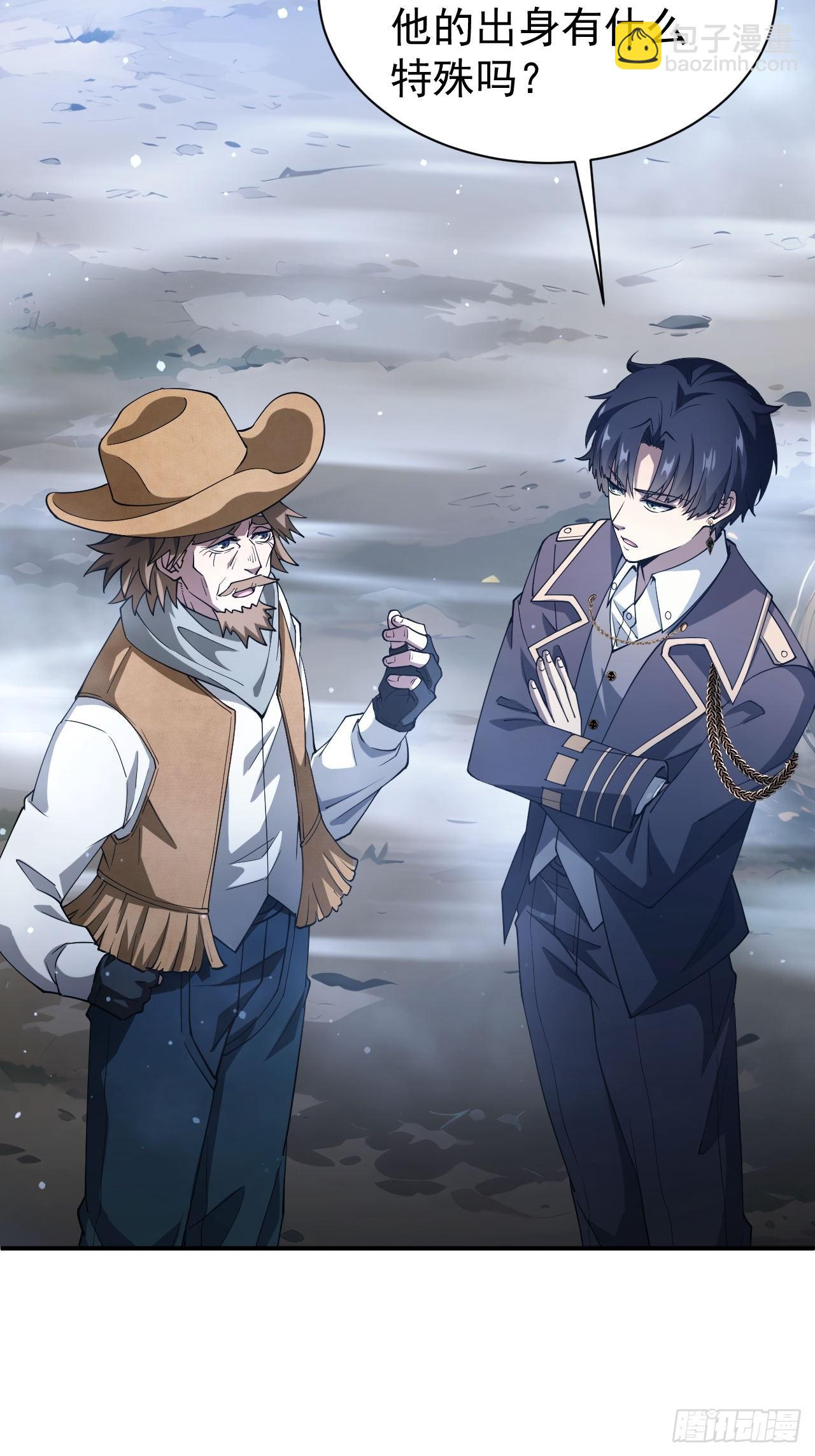 第45话  这份证件你喜欢吗-第46话