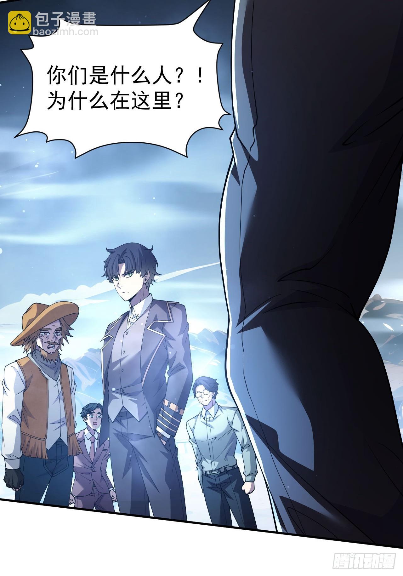 第45话  这份证件你喜欢吗-第46话