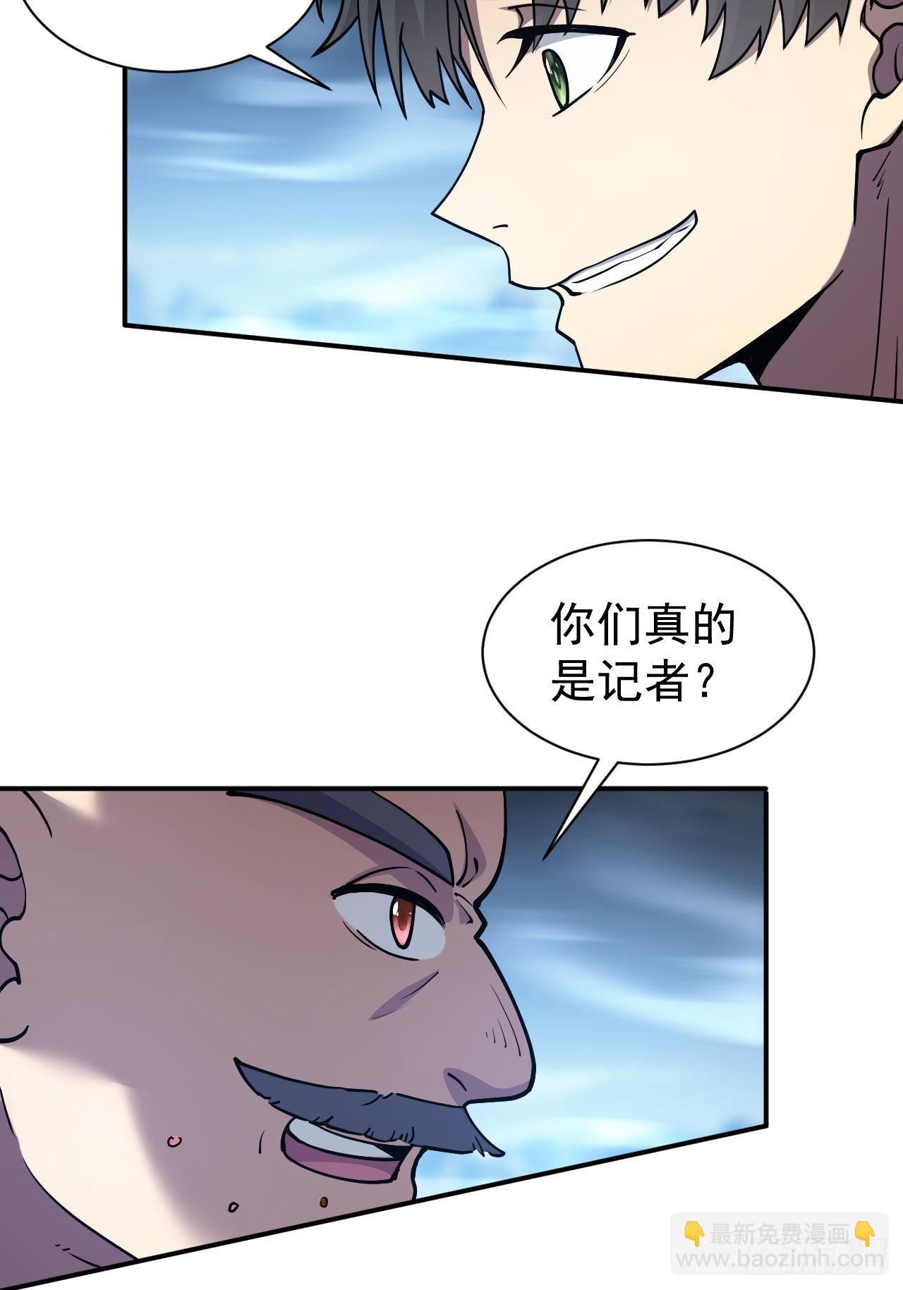 第45话  这份证件你喜欢吗-第46话