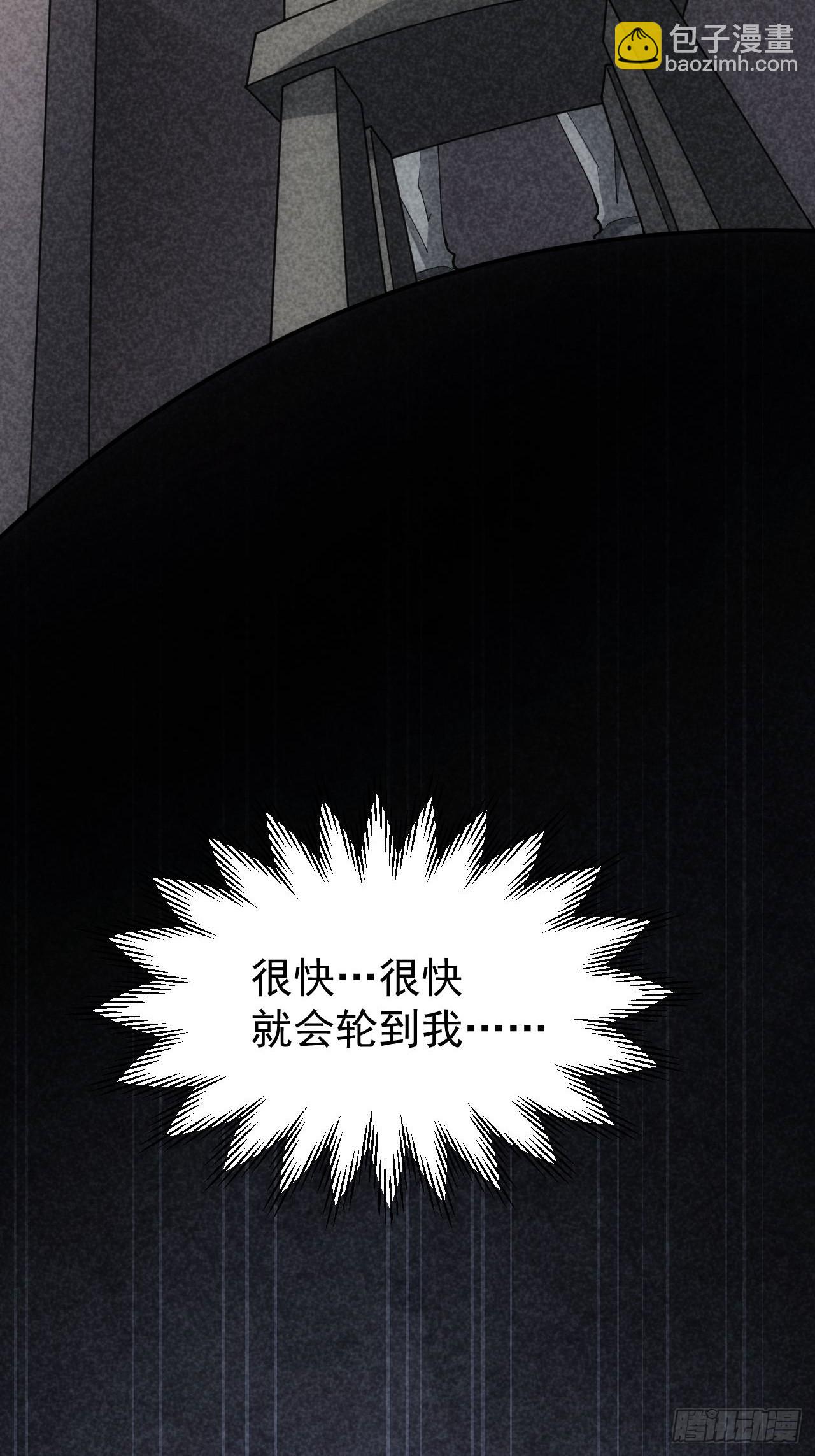 第47话  抽丝剥茧-第48话