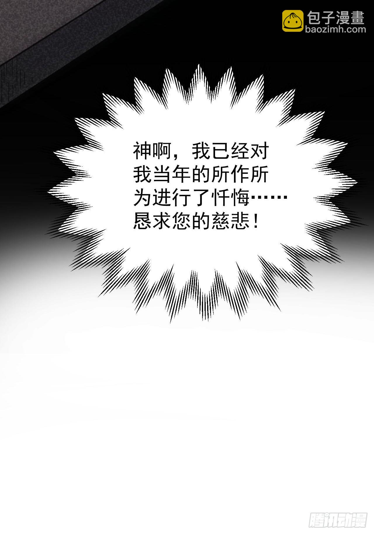 第47话  抽丝剥茧-第48话