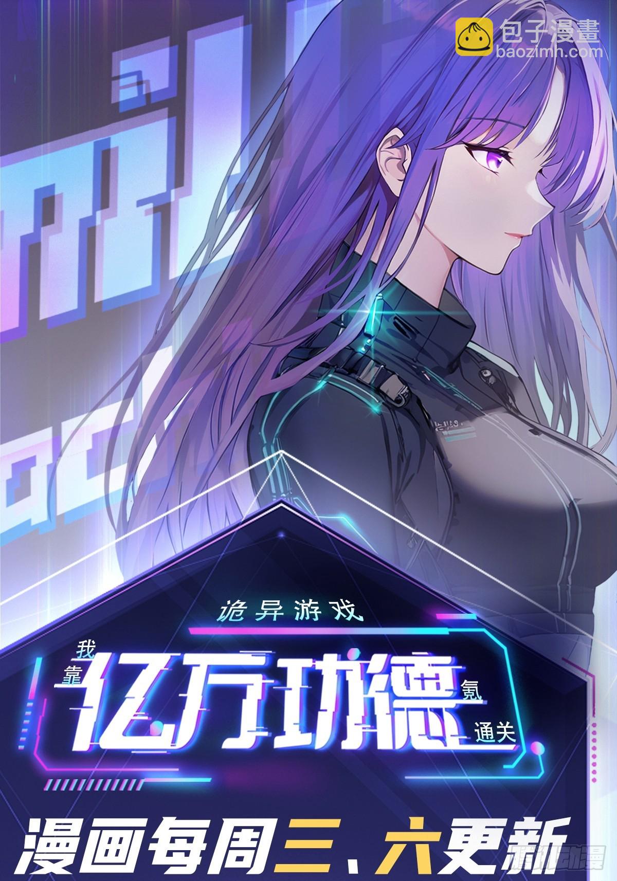 第47话  抽丝剥茧-第48话