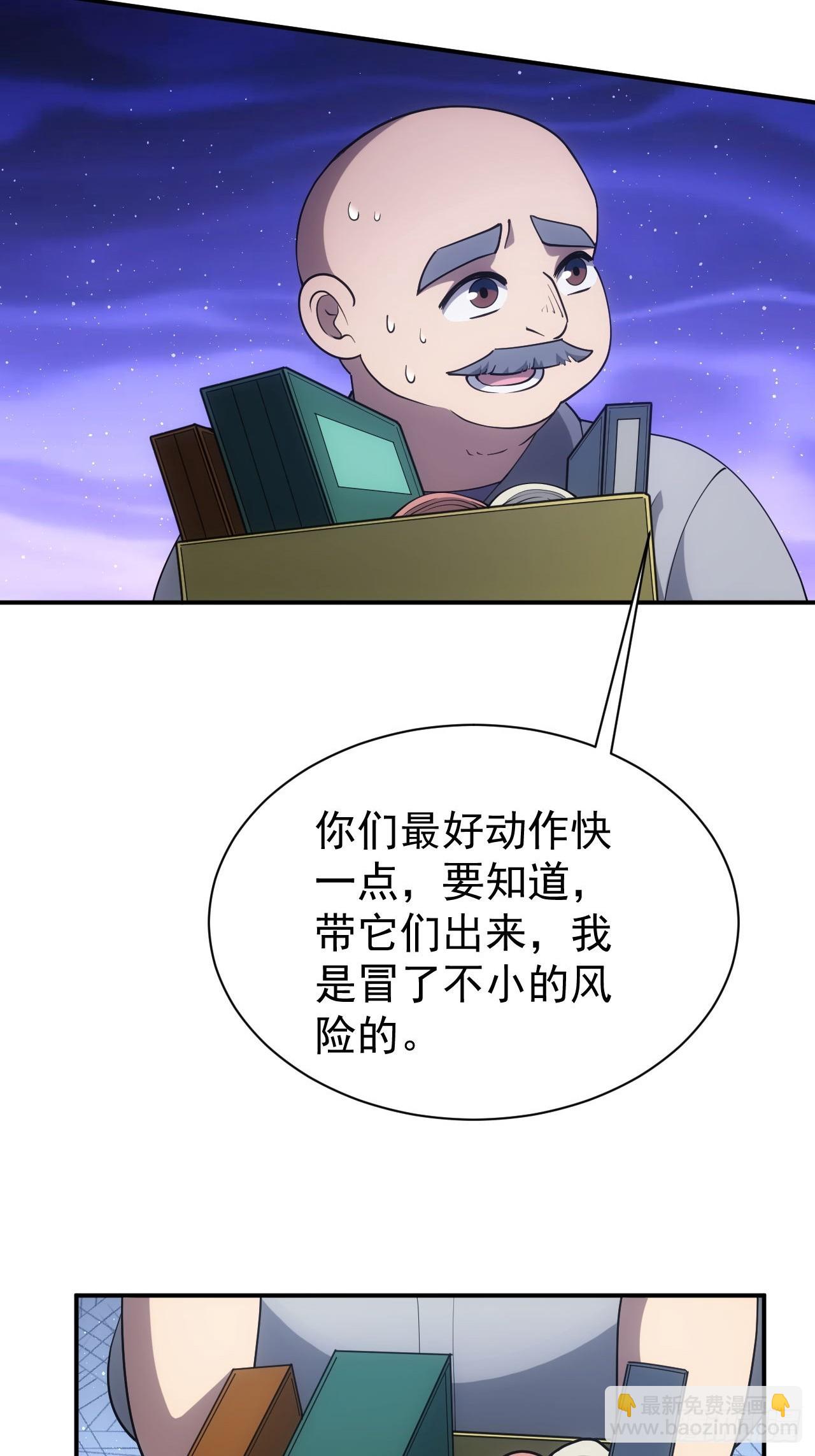 第47话  抽丝剥茧-第48话