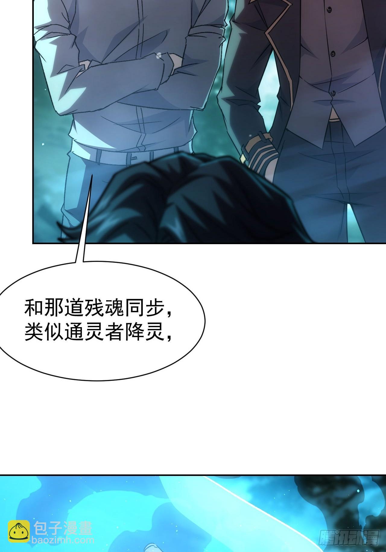 第51话  小刀的绝活儿-第52话