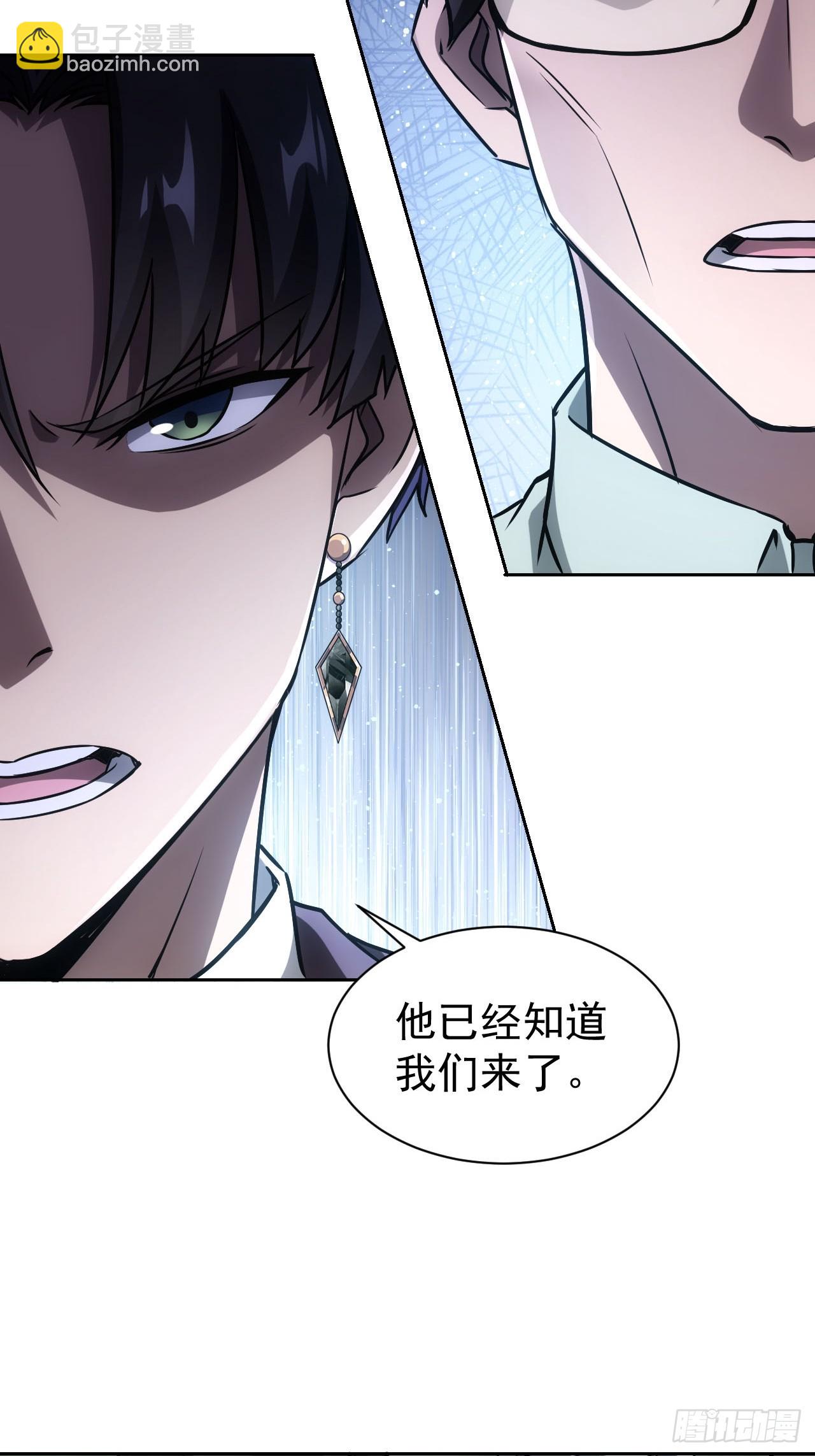 第51话  小刀的绝活儿-第52话