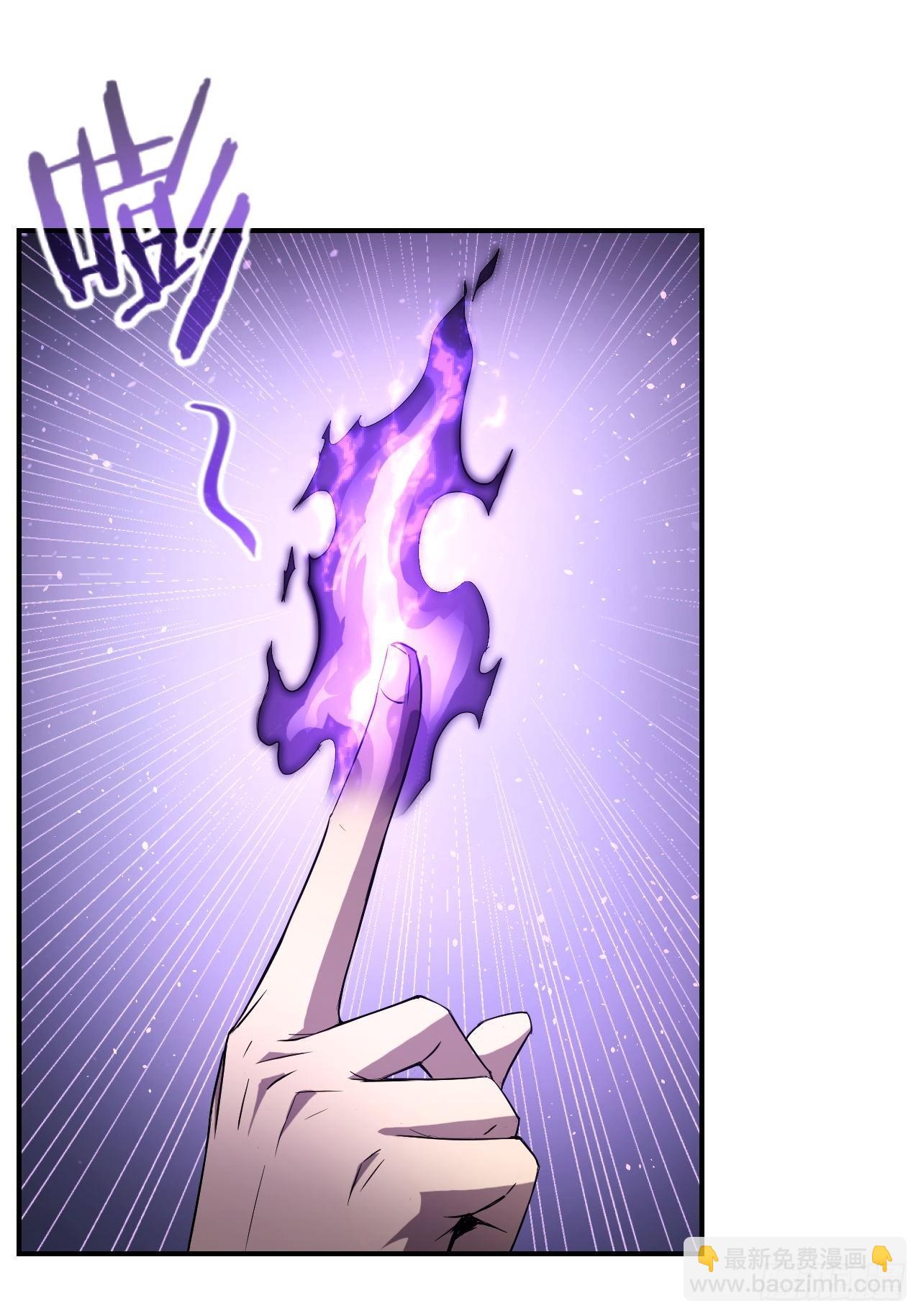第53话  咱们来谈谈合作-第54话