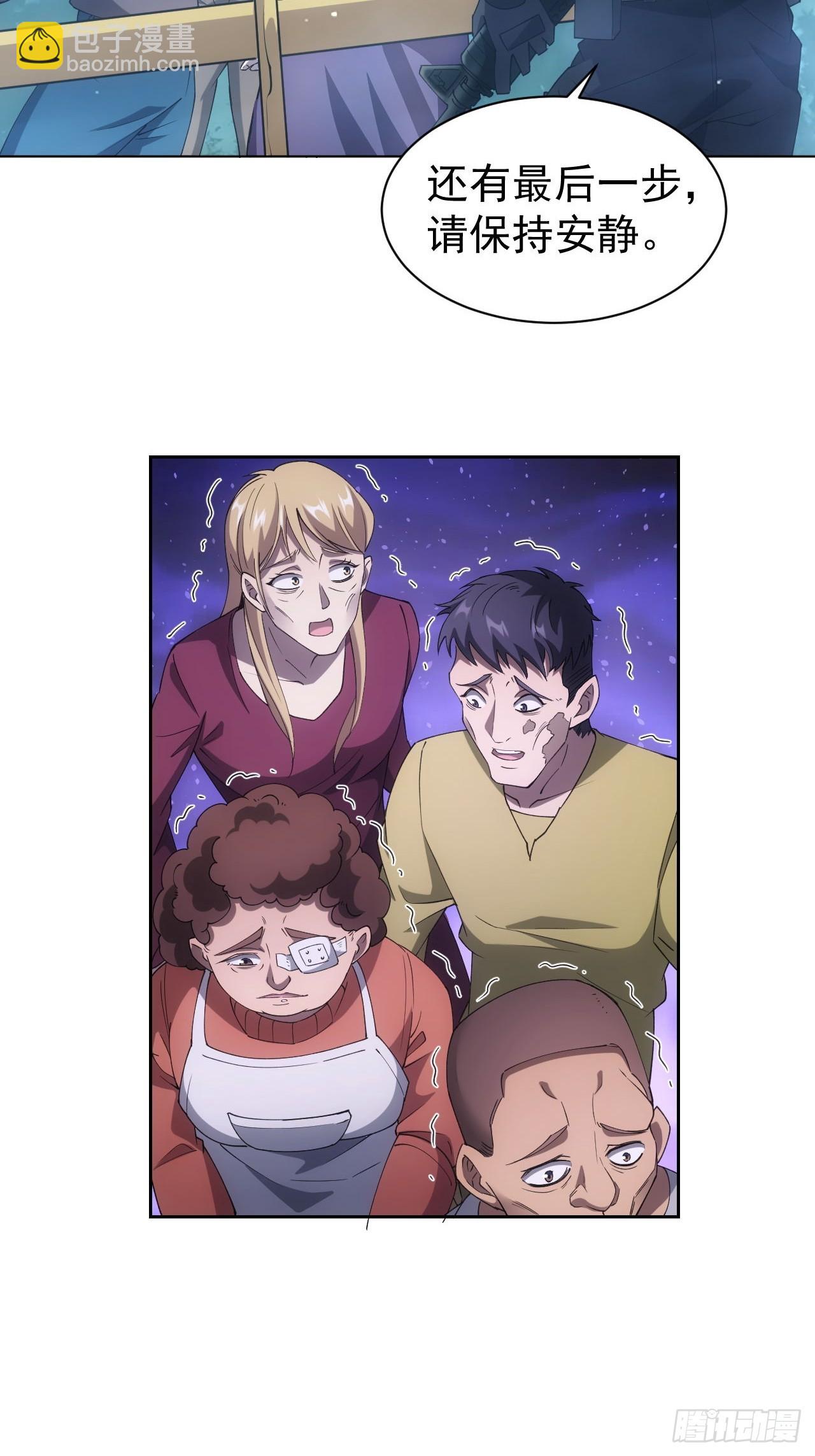 第55话  进军黑水镇-第56话