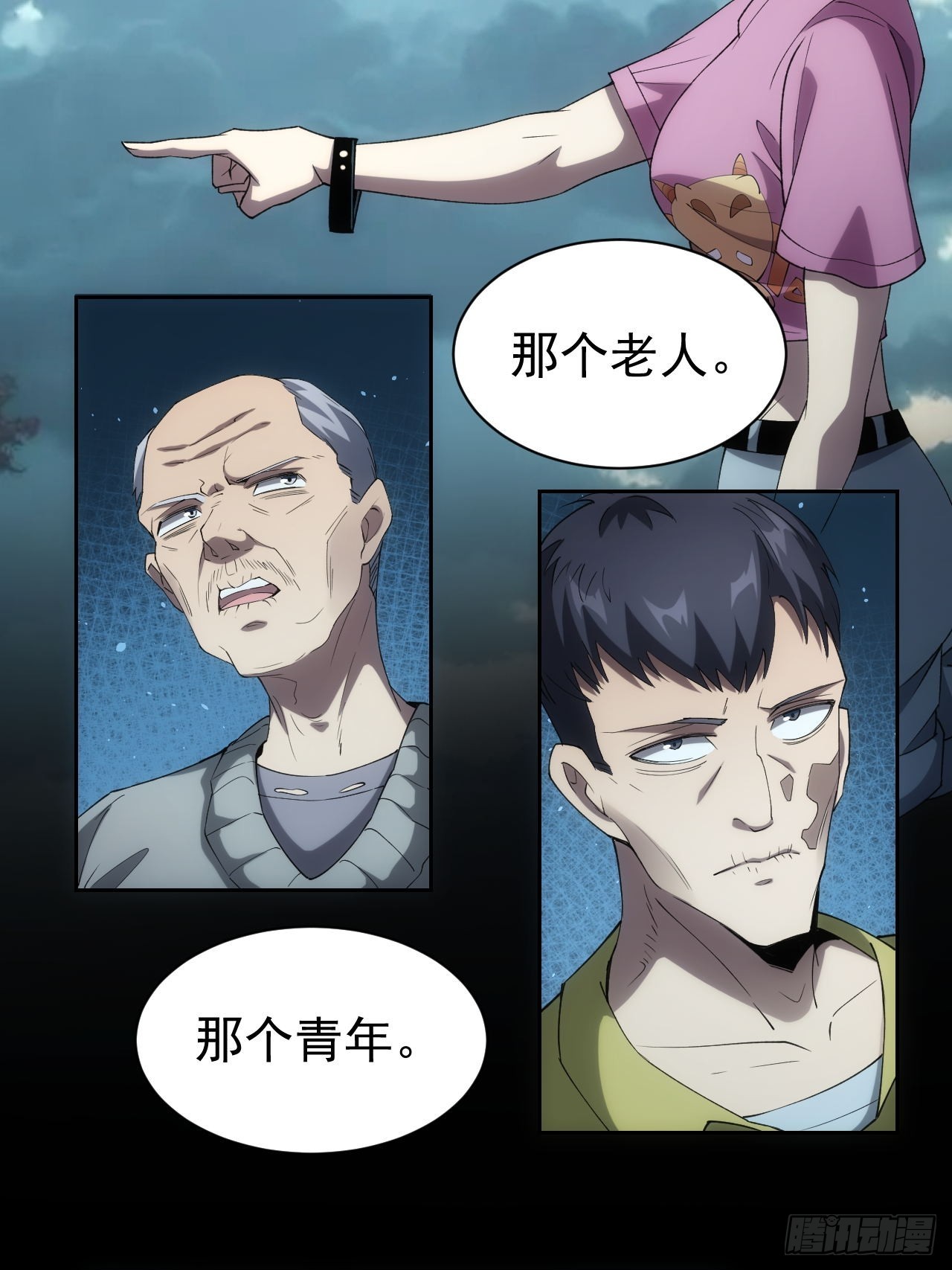第55话  进军黑水镇-第56话