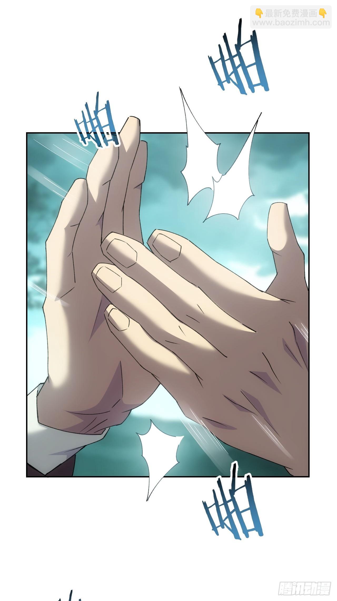 第55话  进军黑水镇-第56话