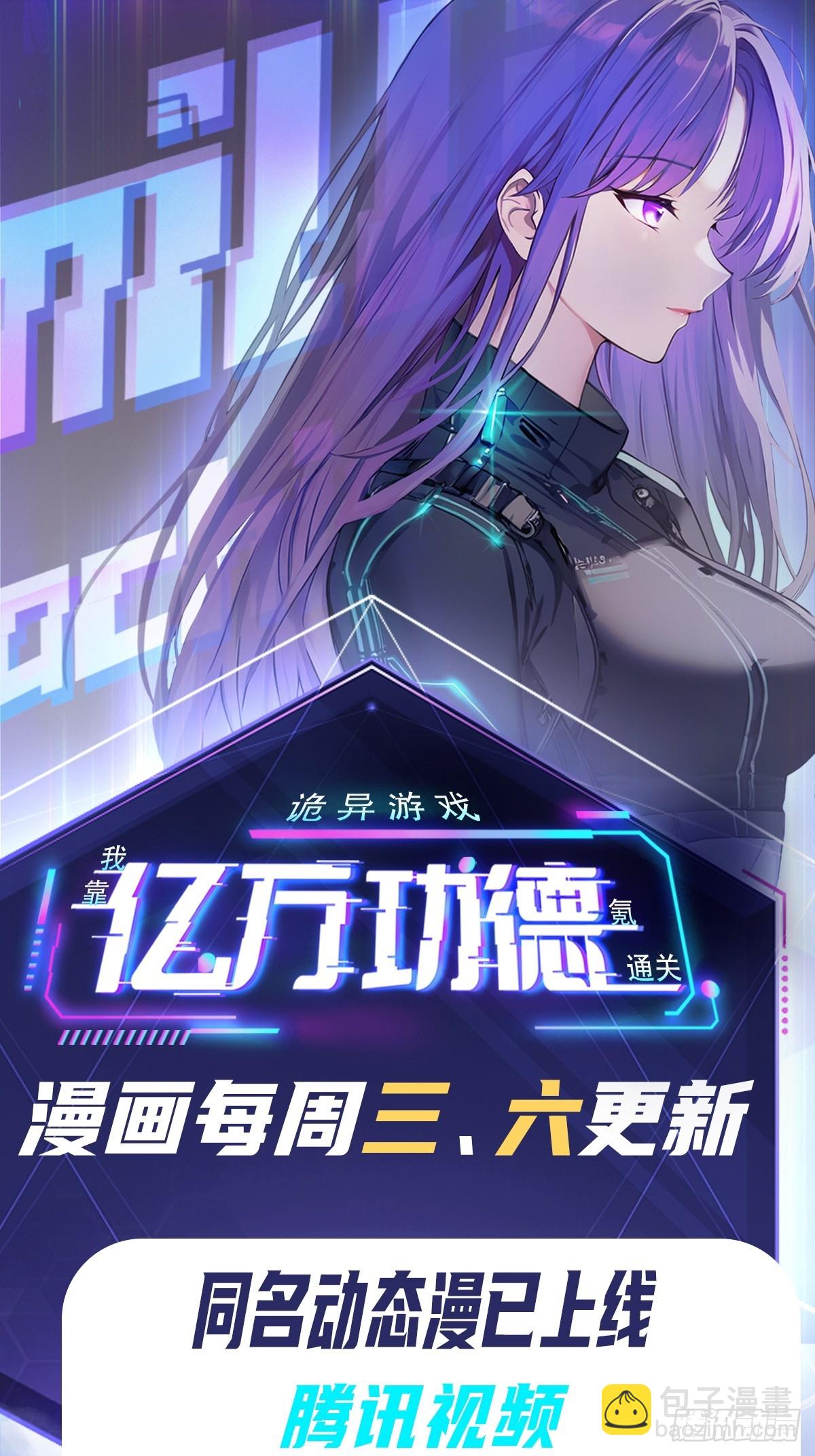 第55话  进军黑水镇-第56话