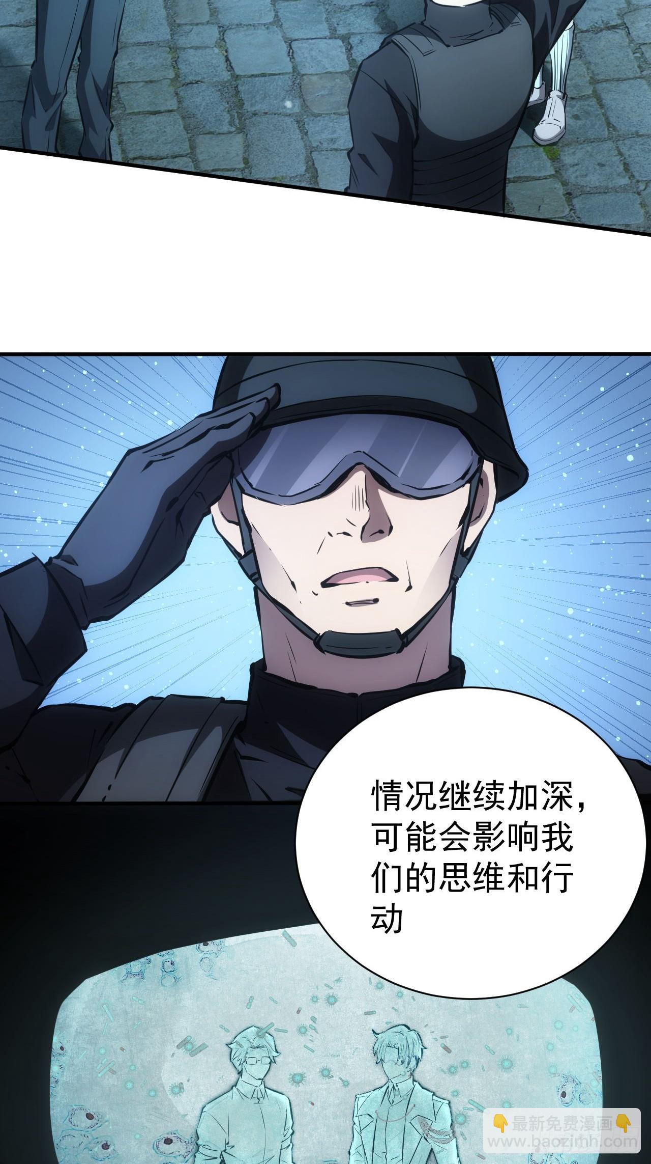 第57话  怪异老巢(1/2)-第58话