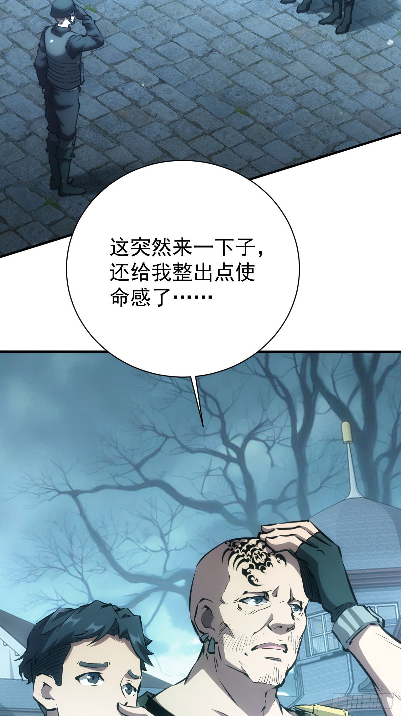 第57话  怪异老巢(1/2)-第58话