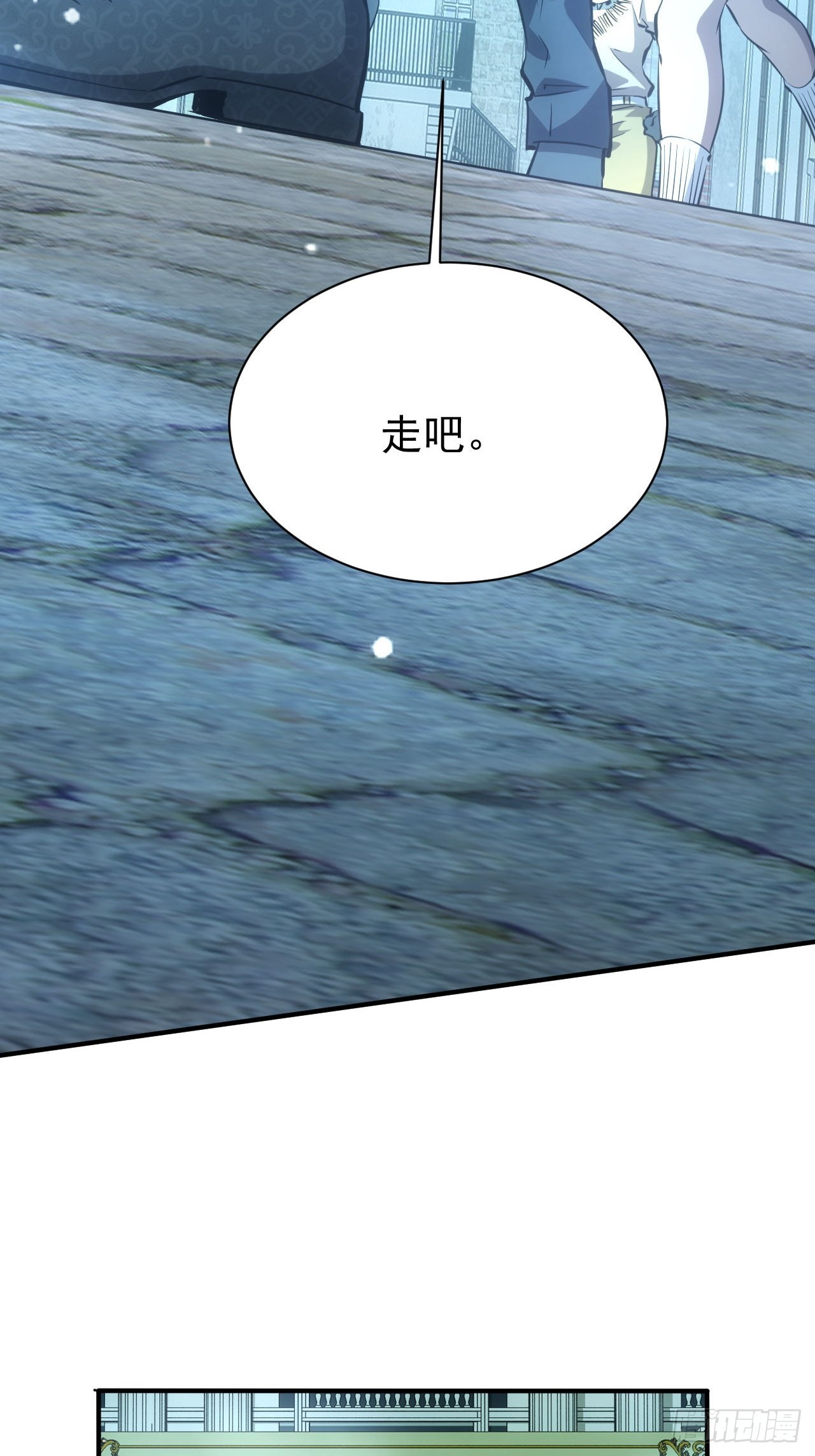 第57话  怪异老巢(1/2)-第58话