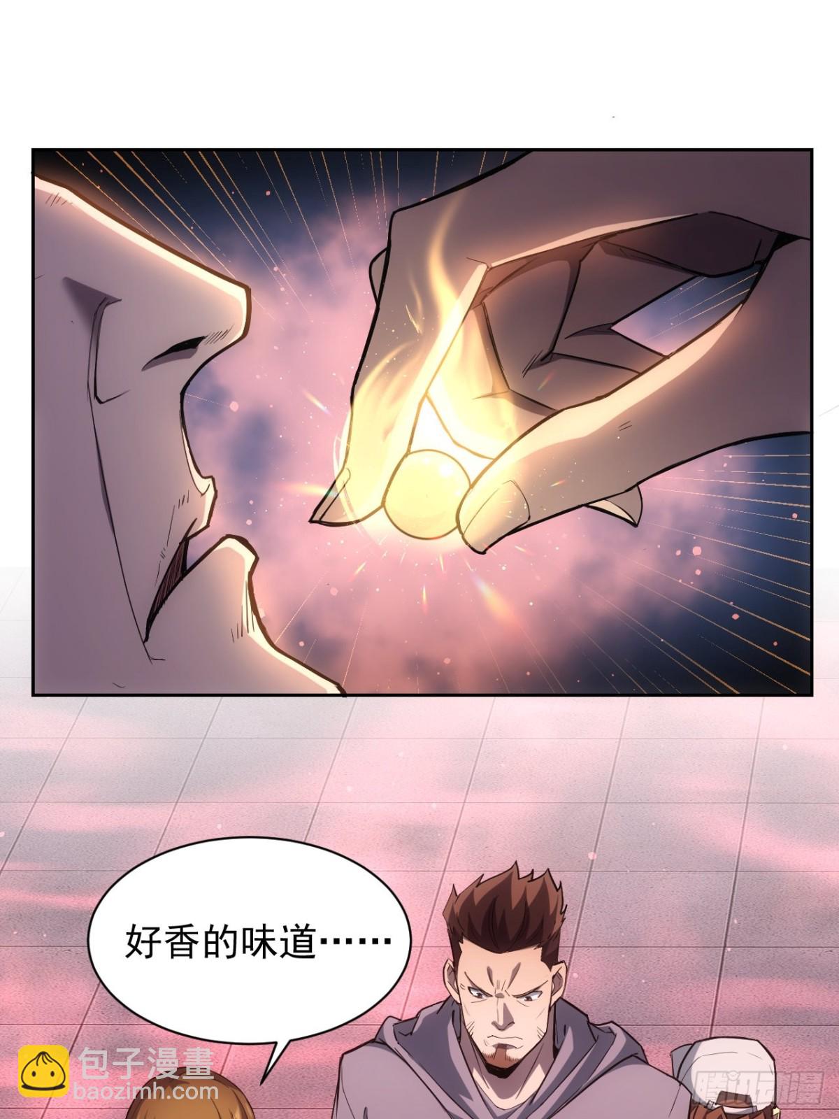 第5话  破局之法-第6话
