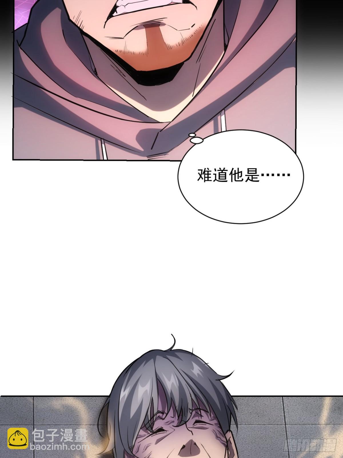 第5话  破局之法-第6话