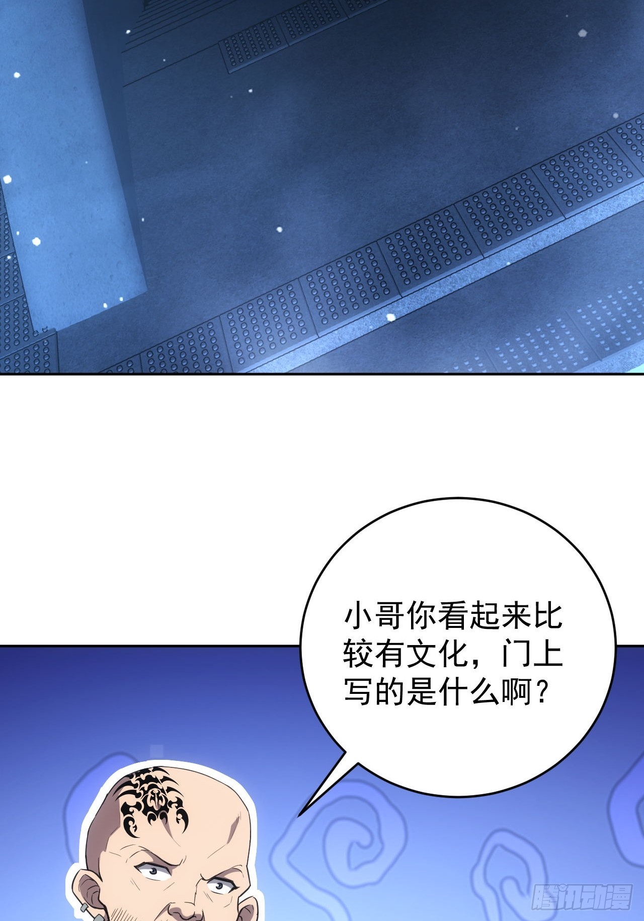 第59话  人体实验爱好者-第60话