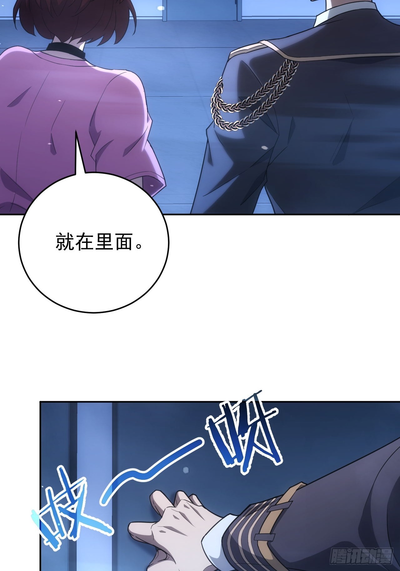 第59话  人体实验爱好者-第60话