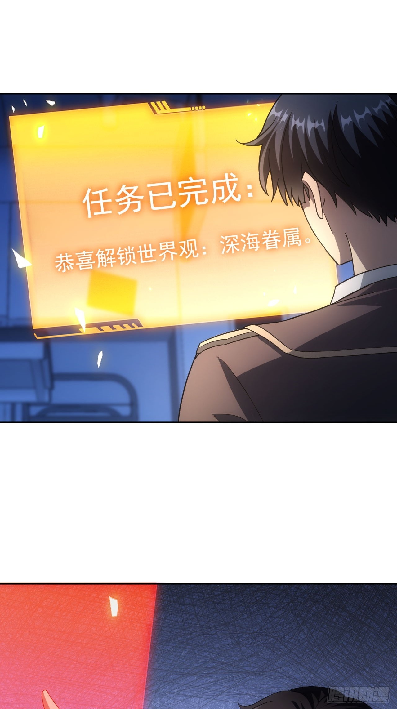 第59话  人体实验爱好者-第60话