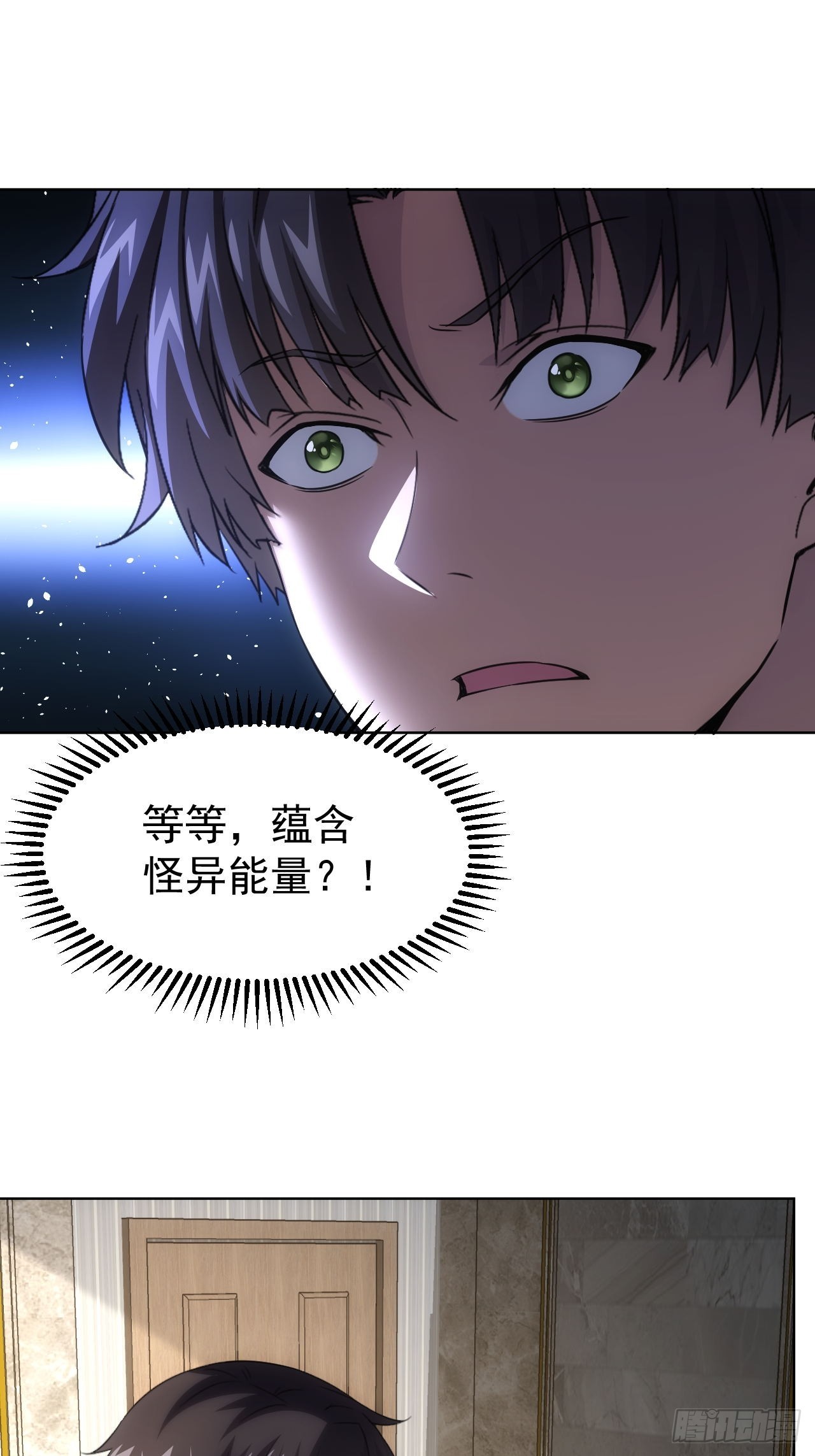 第65话  冥母娘娘显灵-第66话