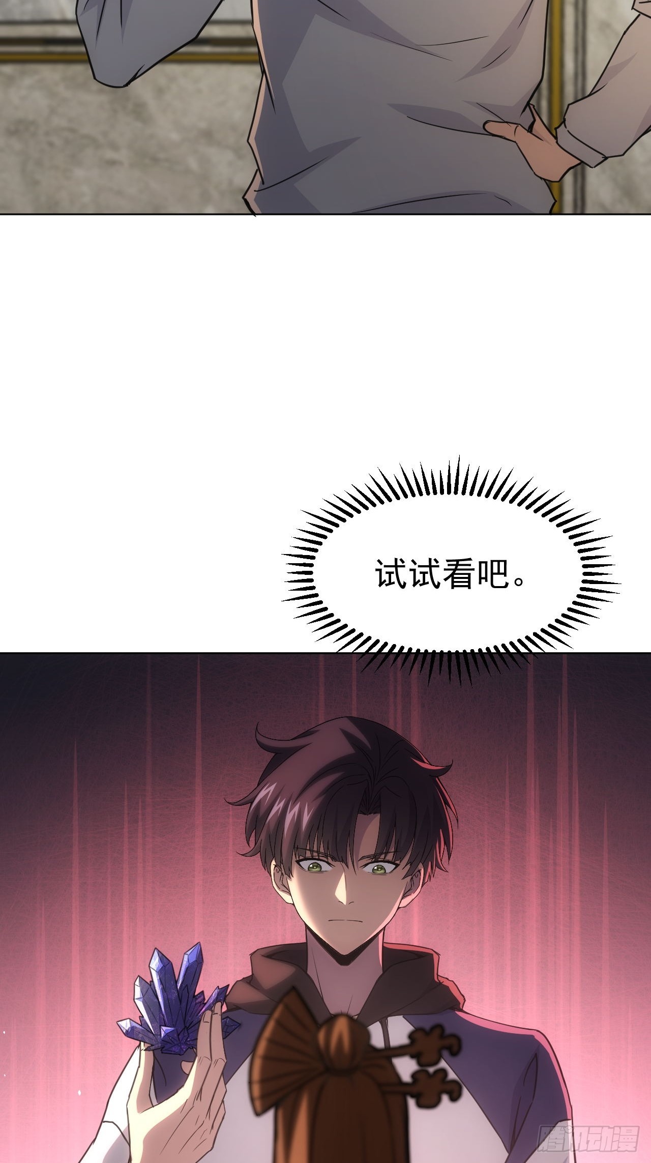 第65话  冥母娘娘显灵-第66话