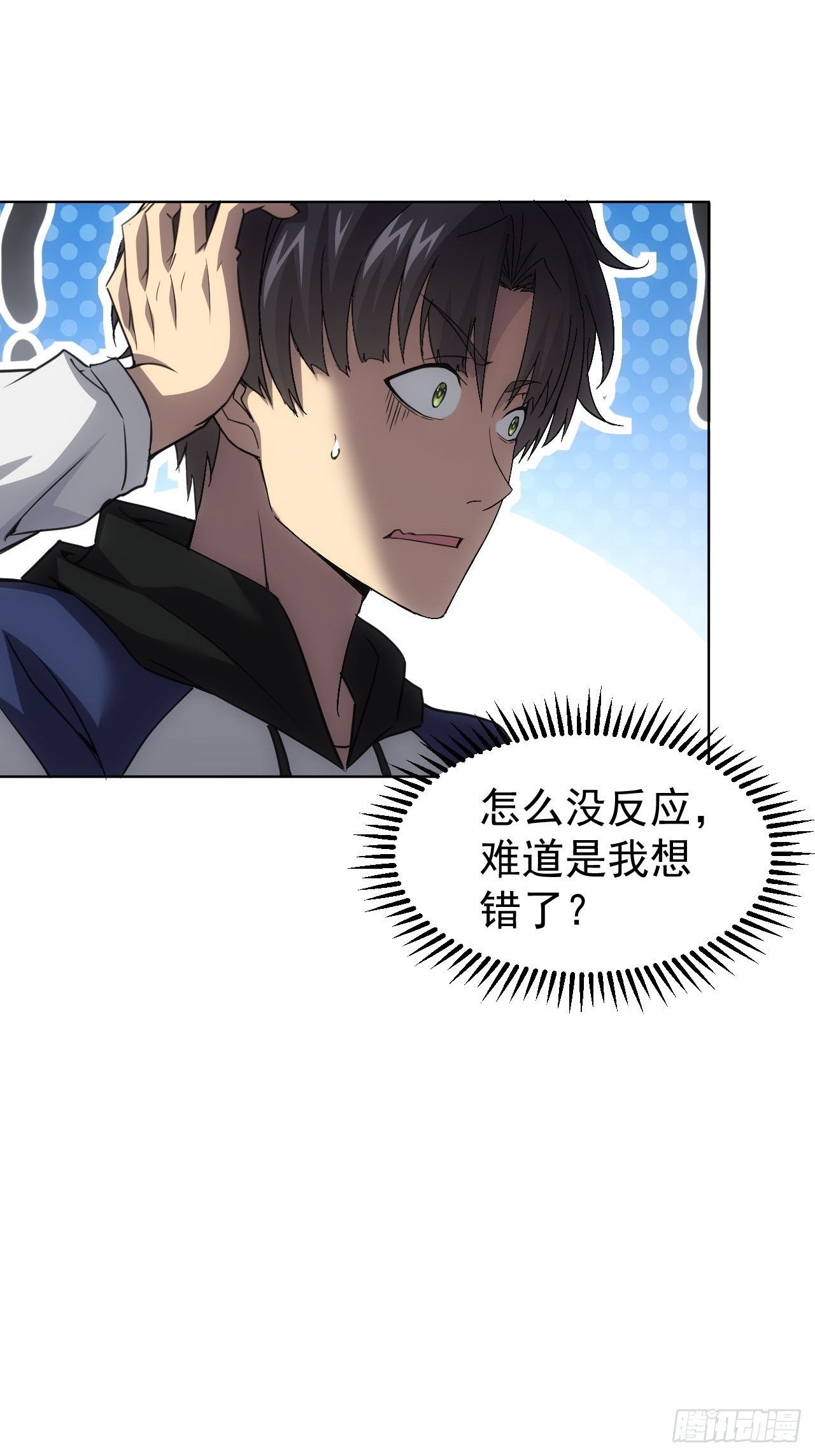 第65话  冥母娘娘显灵-第66话